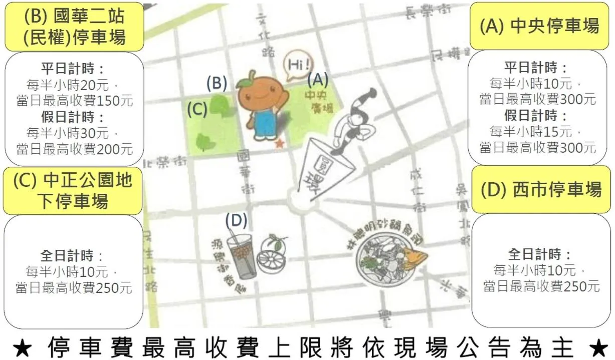 Orange Hotel - Wenhua, Chiayi