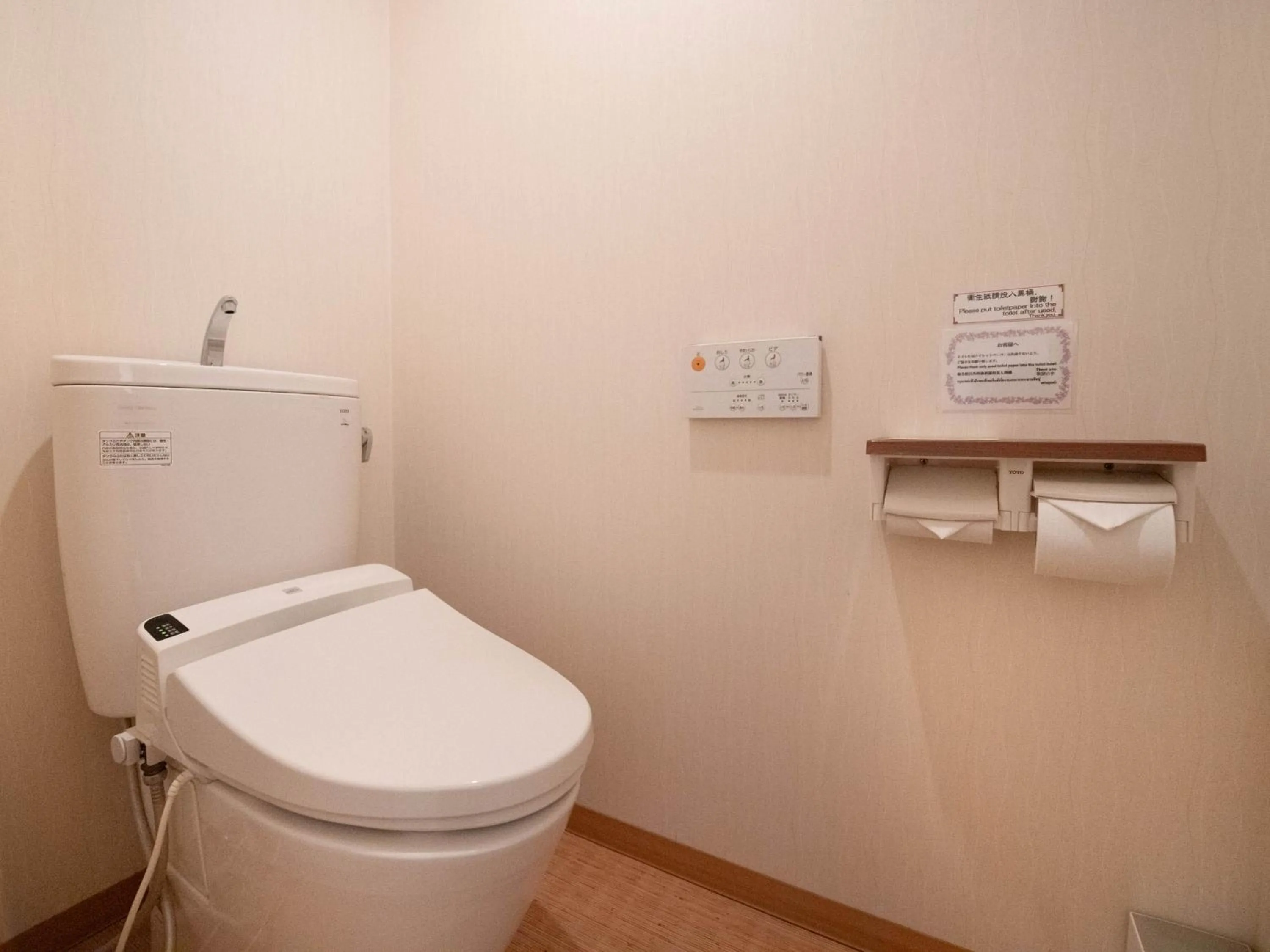 Toilet in Fuji Matsuzono Hotel