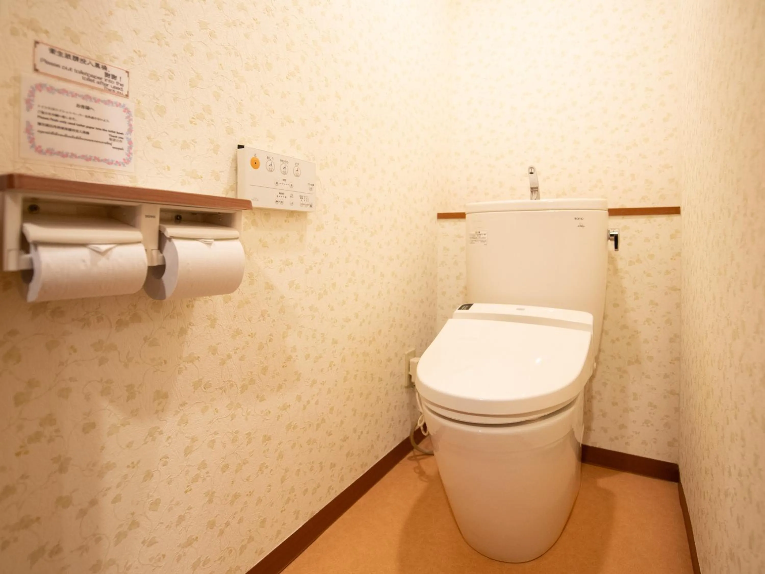 Toilet in Fuji Matsuzono Hotel