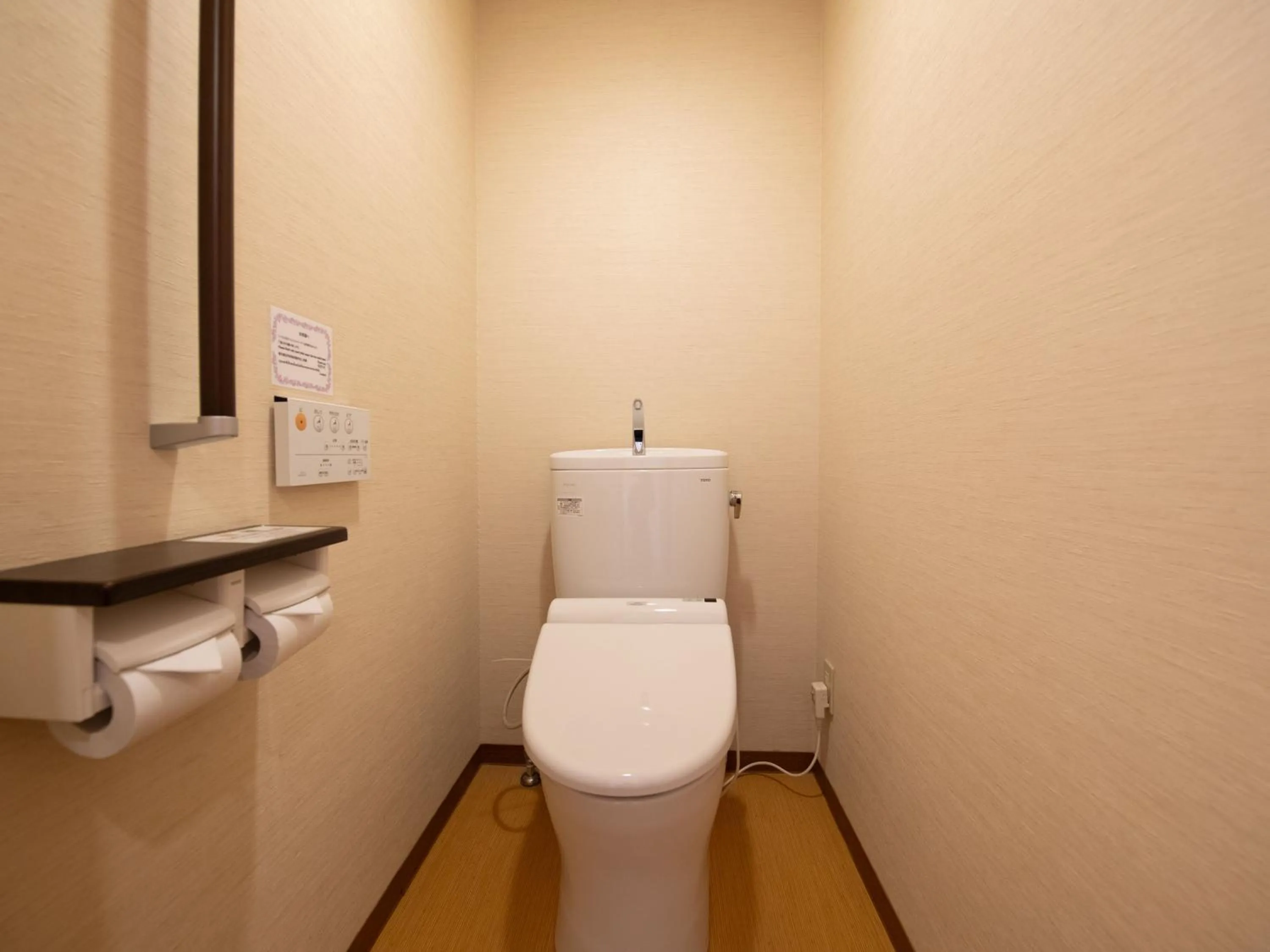 Toilet in Fuji Matsuzono Hotel