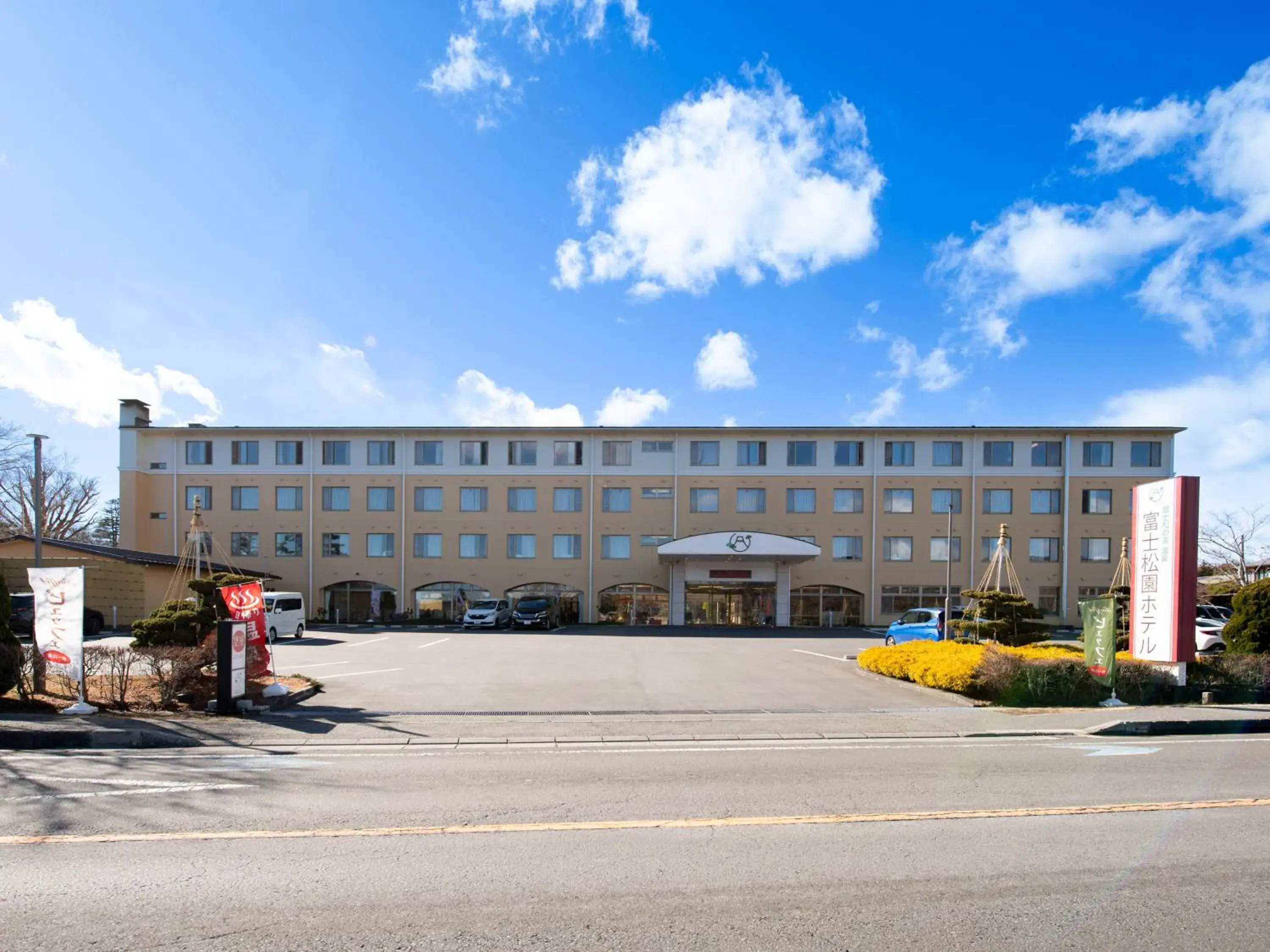 Property building in Fuji Matsuzono Hotel Property building in Fuji Matsuzono Hotel