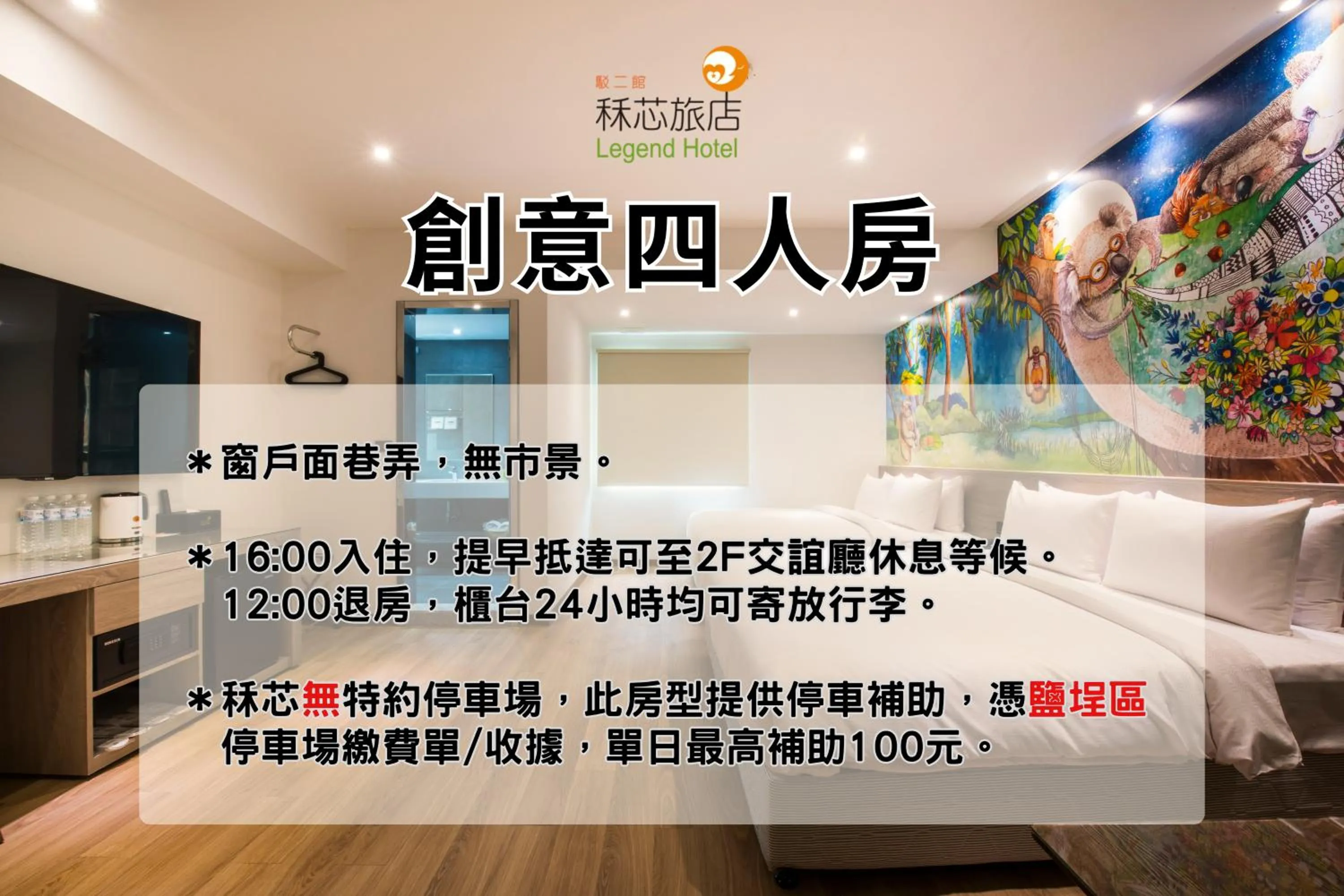 Bedroom, Bed in Legend Hotel Kaohsiung Pier2