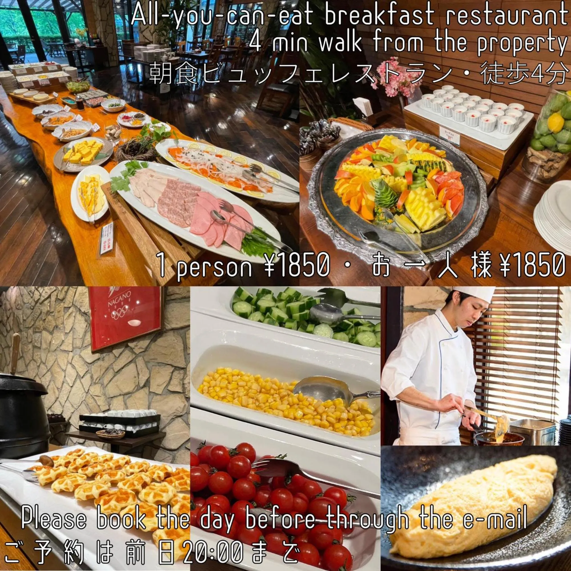 Food and drinks in Hakuba Canadian Lodge