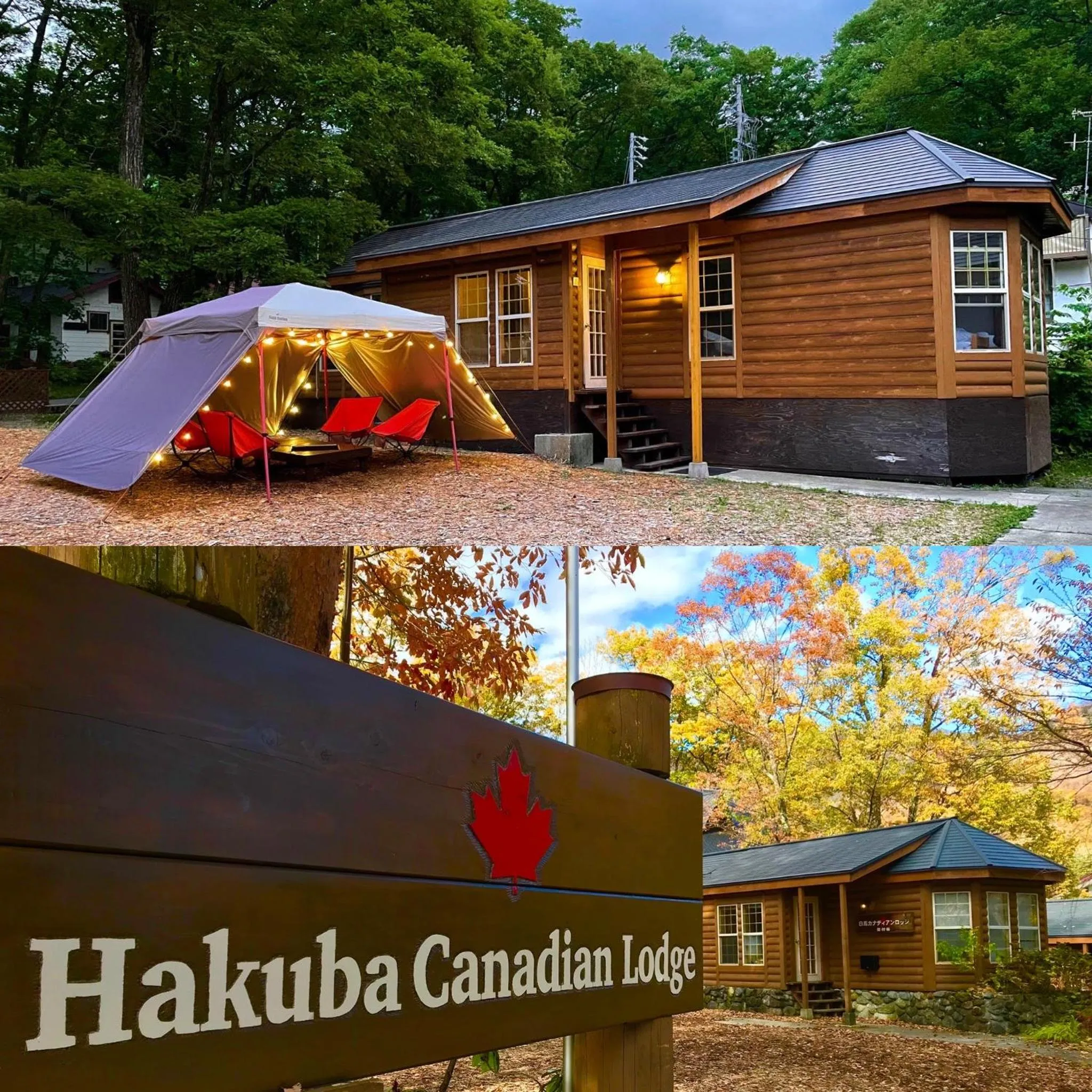 Hakuba Canadian Lodge