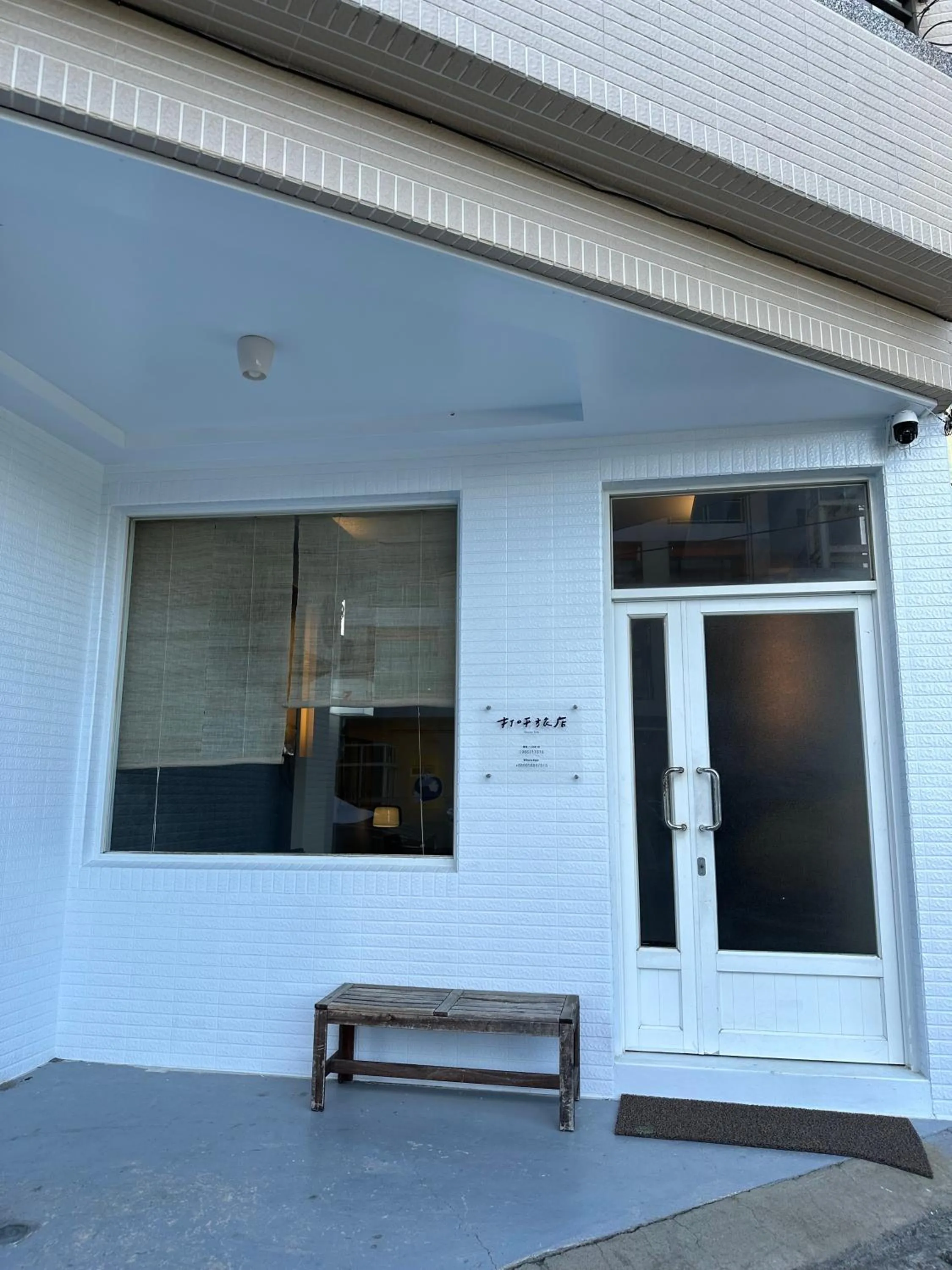 Property building in Snore Inn
