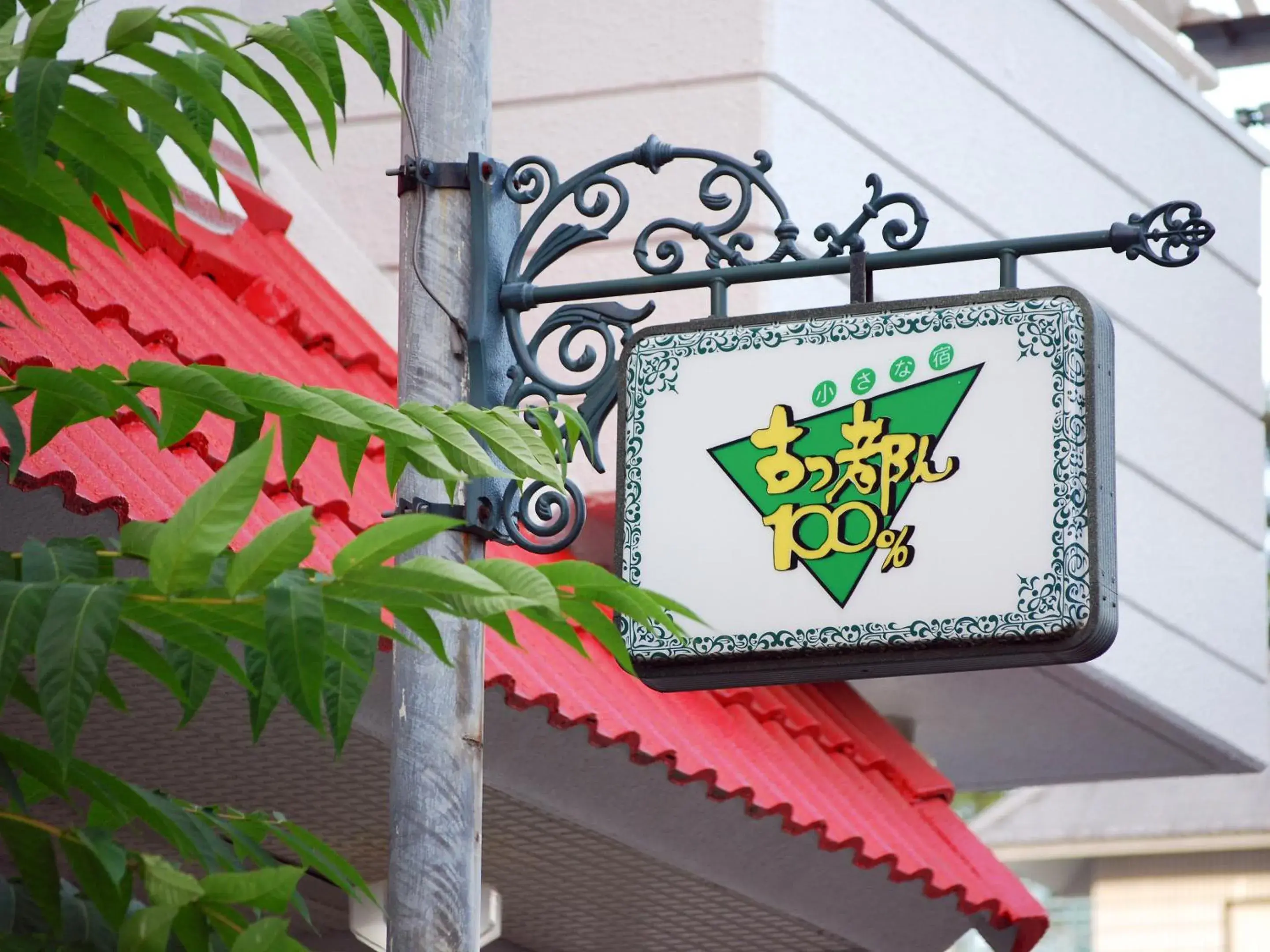 Hotel Cotton 100% Hotel Cotton 100%