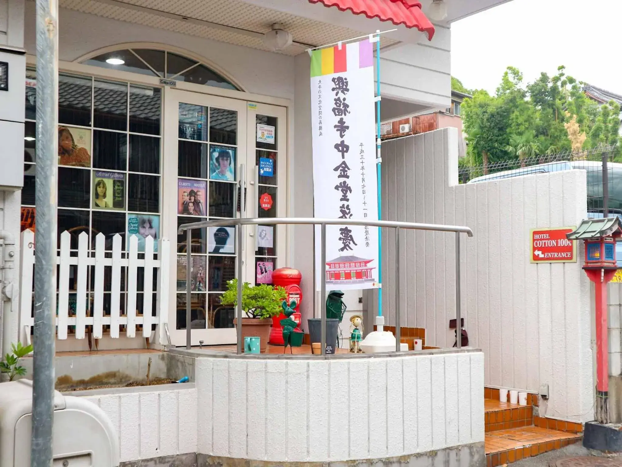 Facade/entrance in Hotel Cotton 100% Facade/entrance in Hotel Cotton 100%