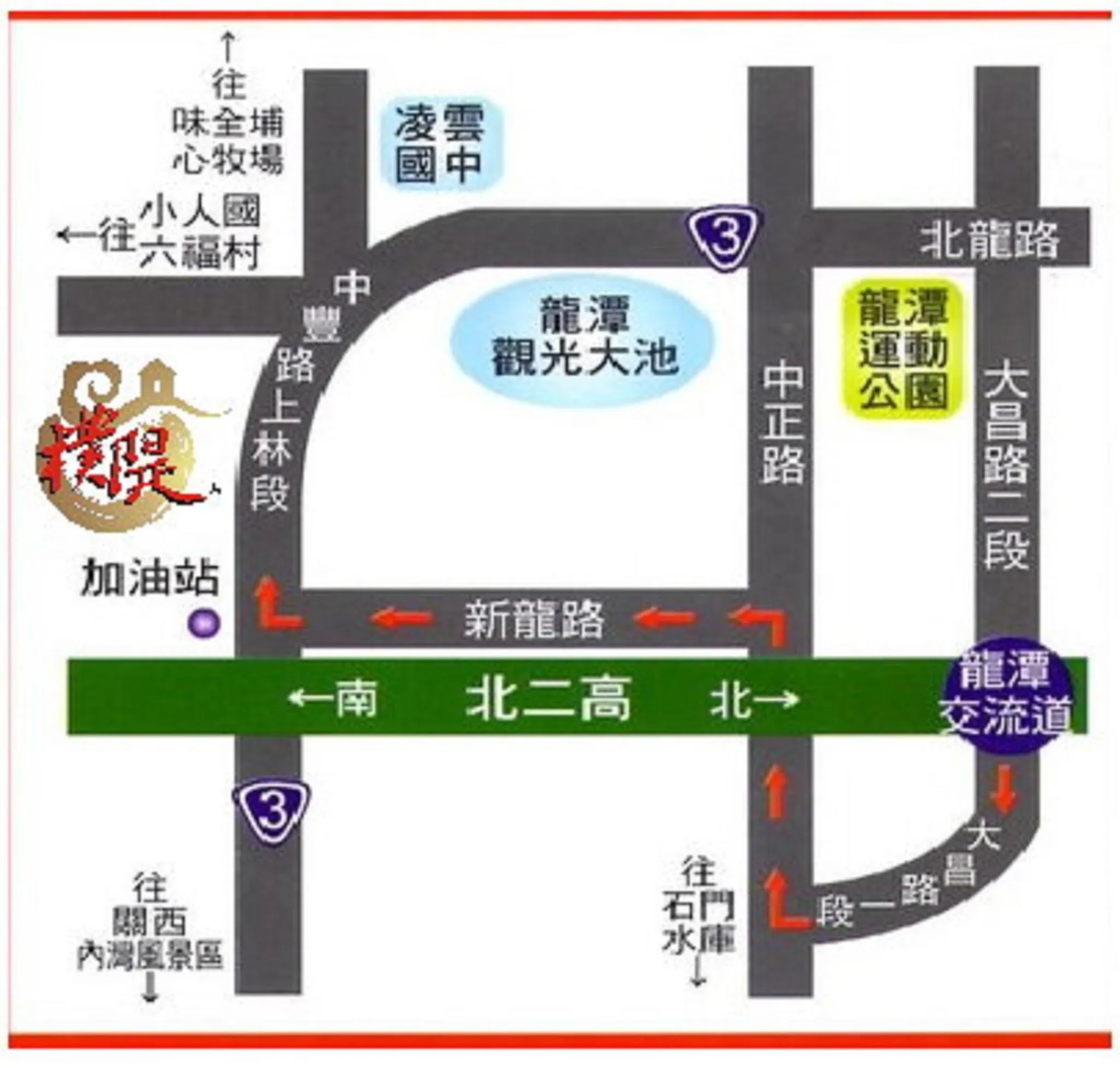 Bird's eye view in Puti Commercial Hotel