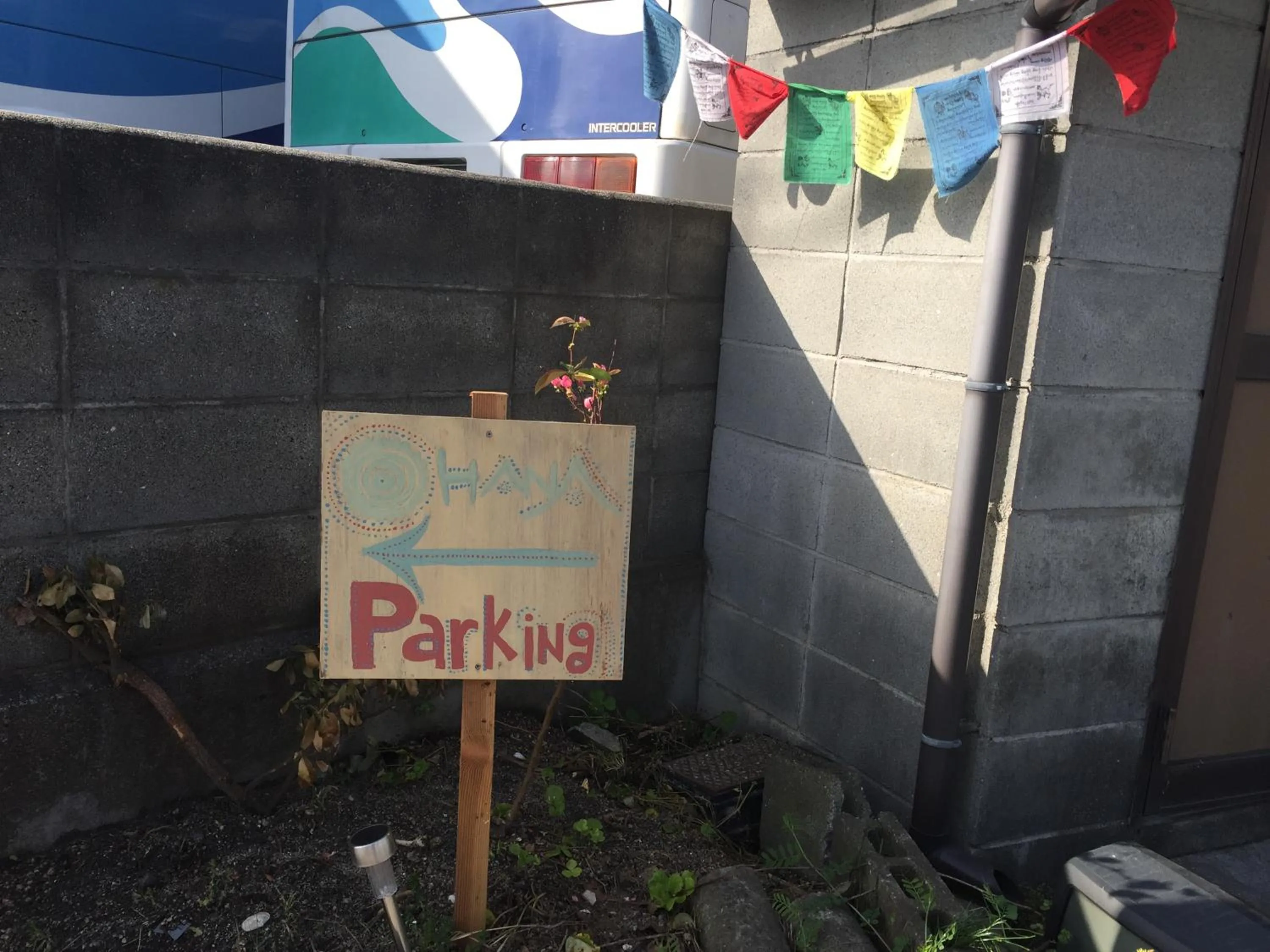 Restaurant/places to eat in Guest House & Cafe Ohana