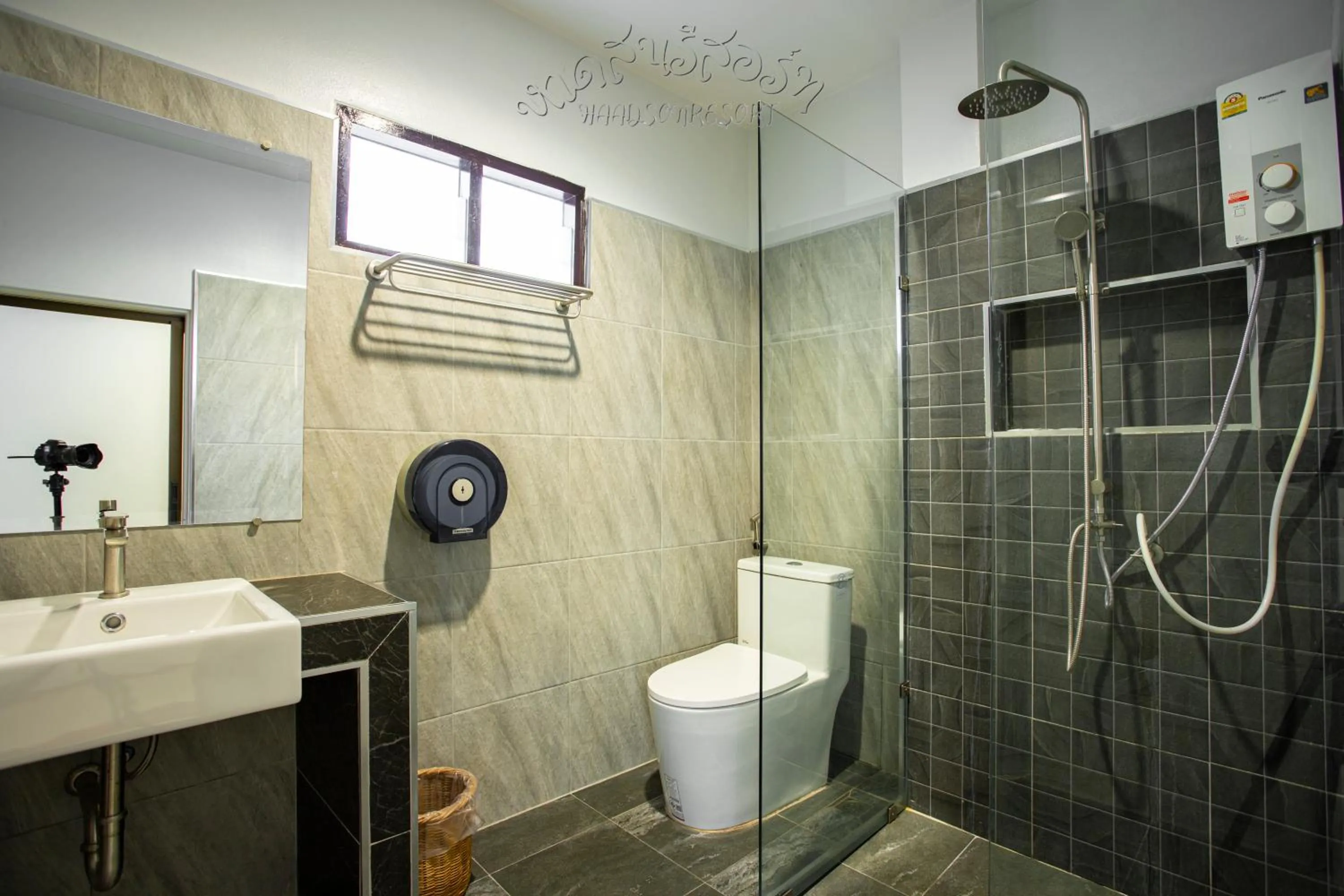 Bathroom in HaadSon Resort