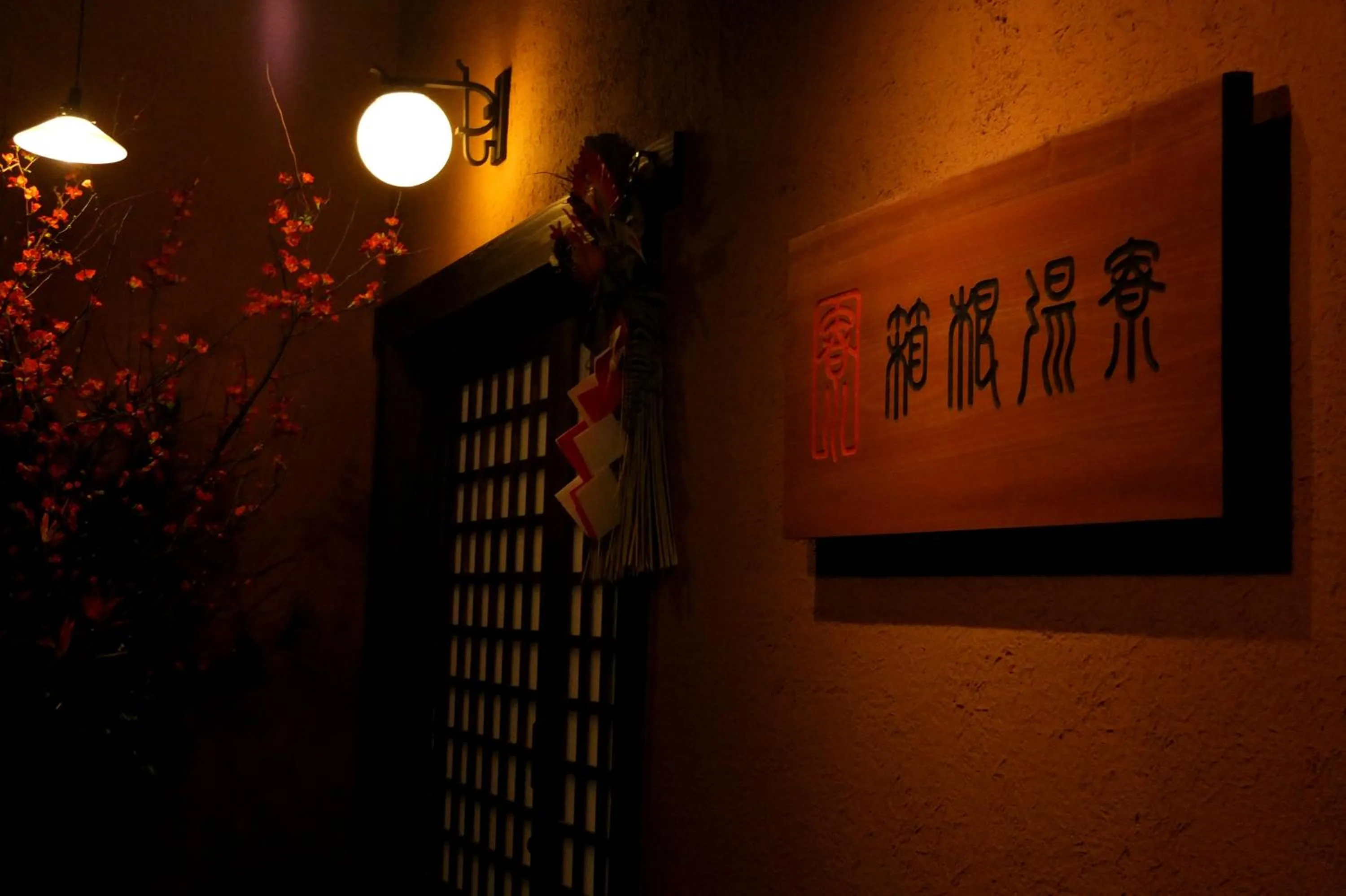 Nearby landmark in plumhostel