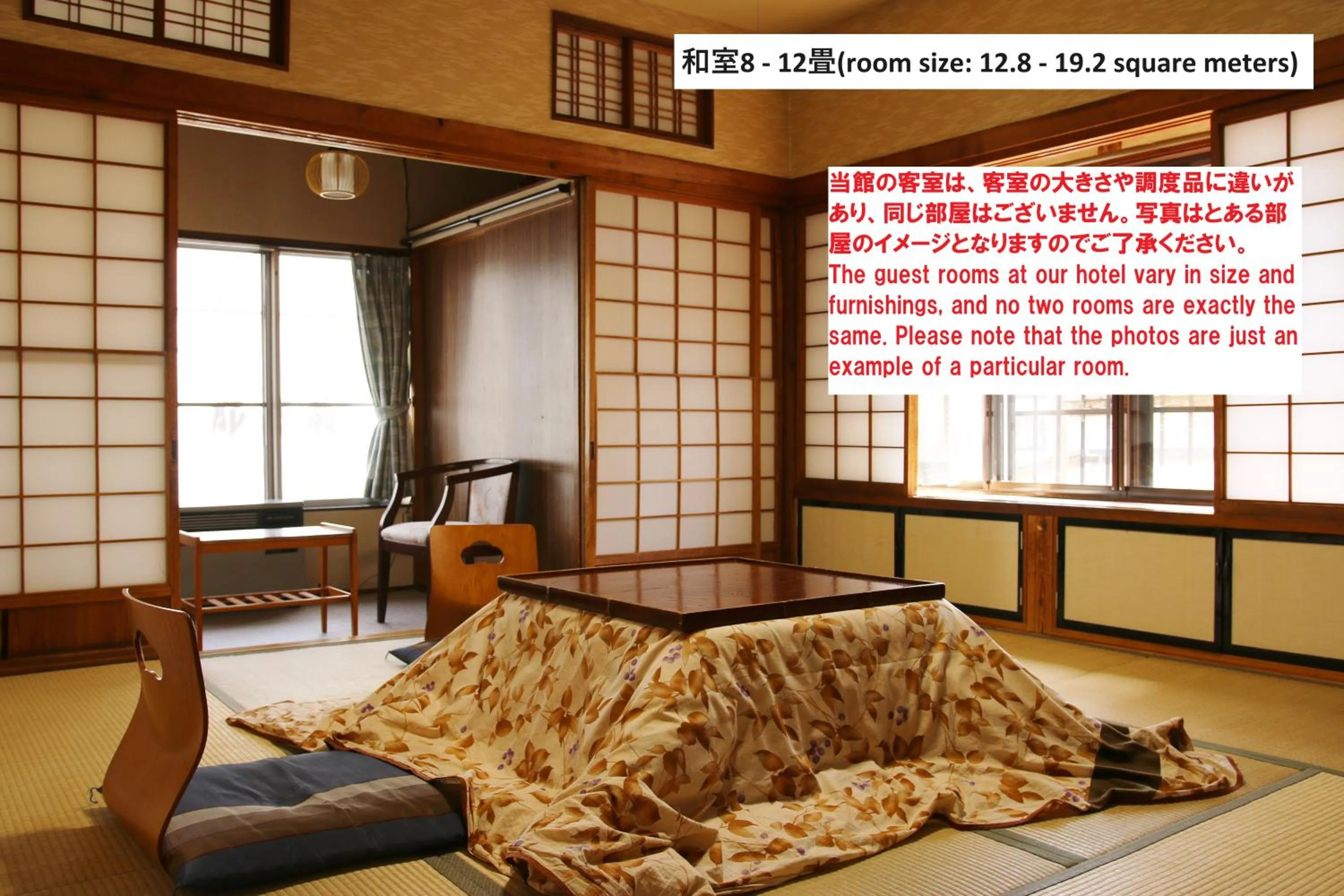 Bed in Takasagoya Ryokan