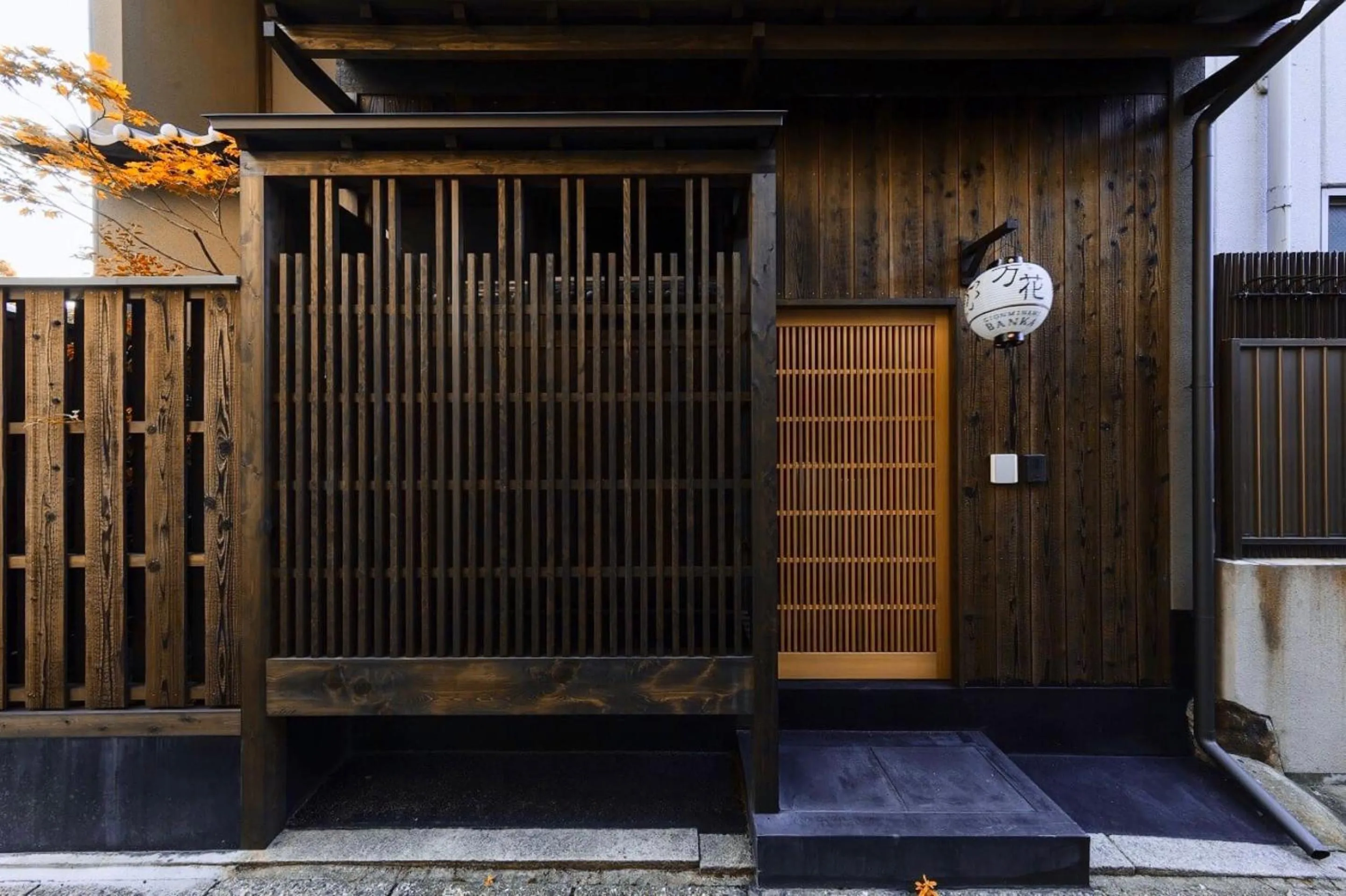 Facade/entrance in Gion Minami Banka Machiya House