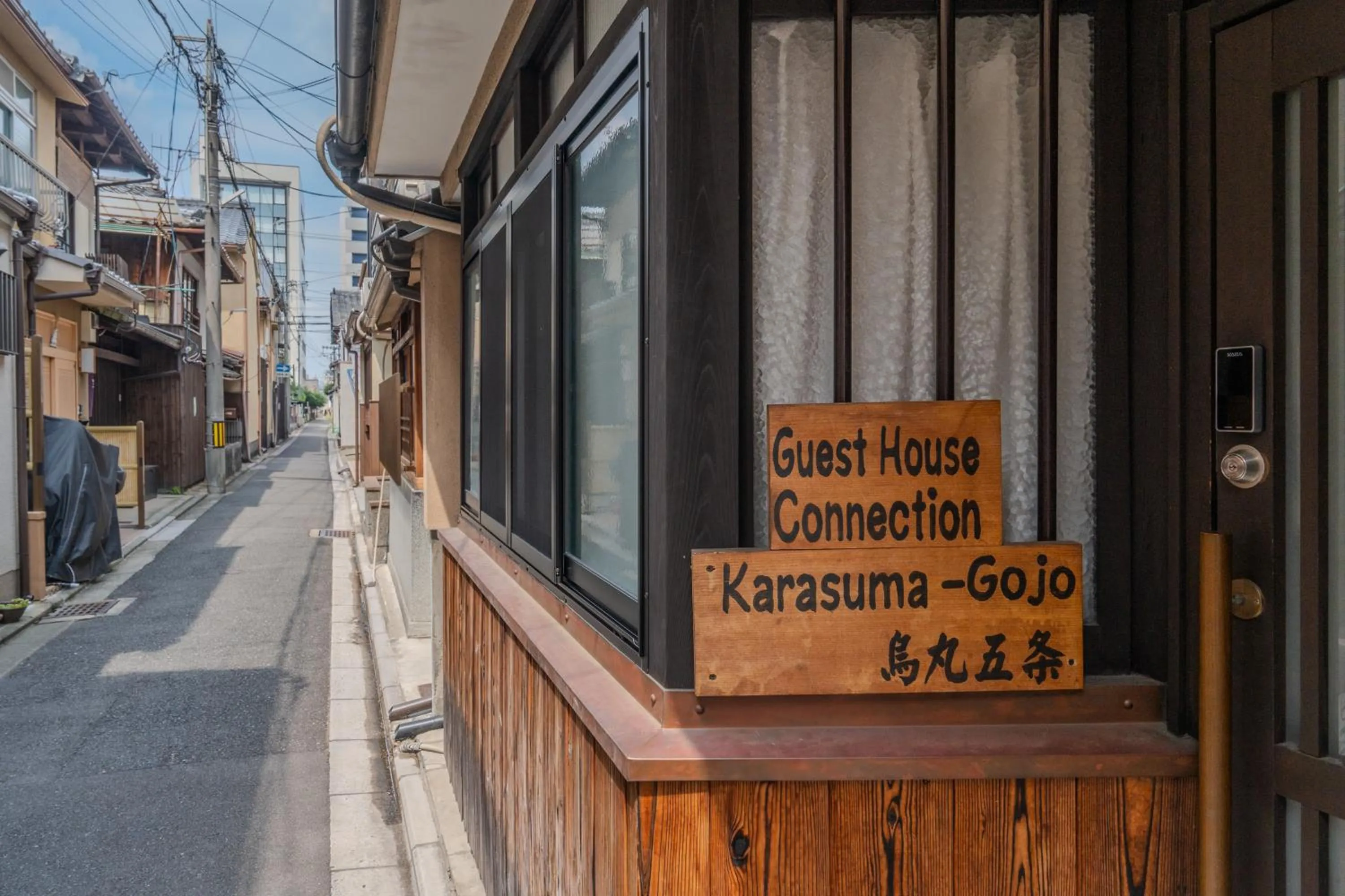 Property logo or sign in Guest house Connection Karasuma Gojo