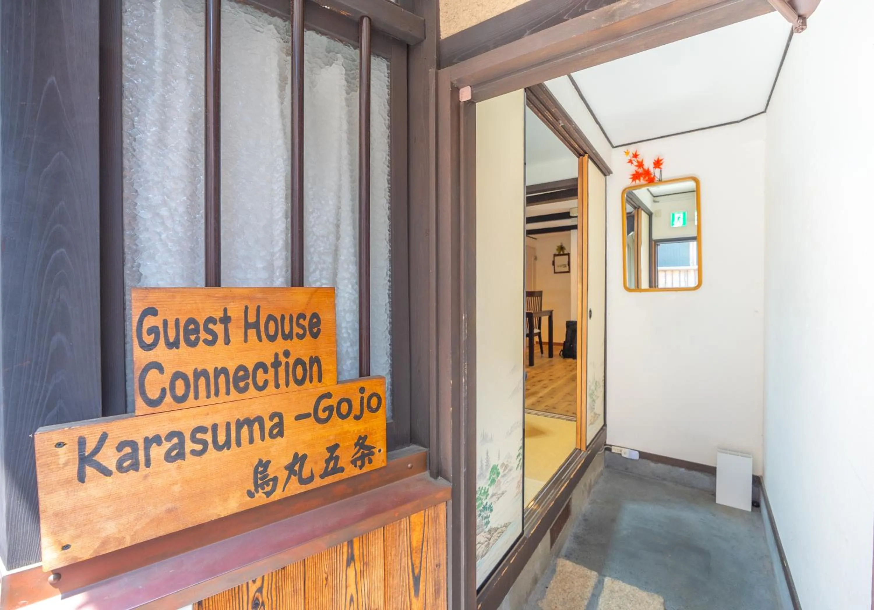 Property logo or sign in Guest house Connection Karasuma Gojo