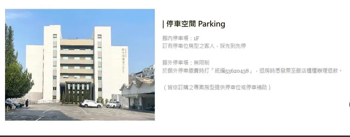 Talmud Hotel Tainan Talmud Hotel Tainan