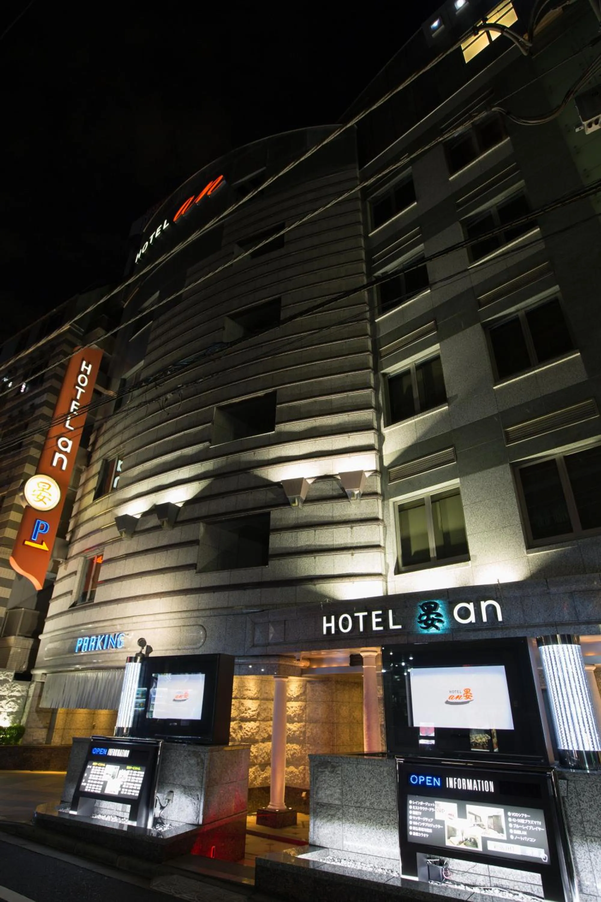 Facade/entrance in HOTEL AN Shinjuku Kabukicho (Adult Only)
