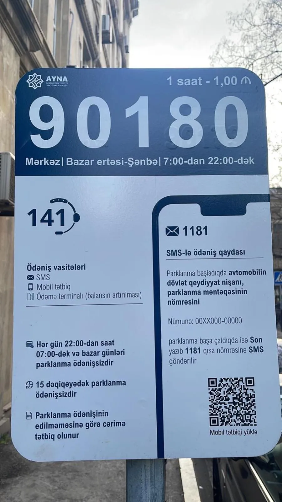 Parking in Boutique Hotel Baku