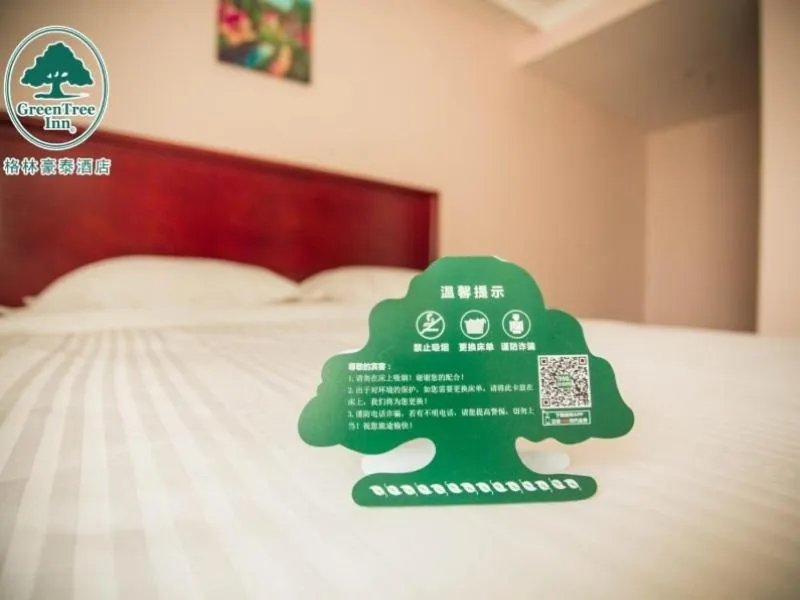 Bed in GreenTree Inn Gansu Wuwei Dongguan Fumin Road Express Hotel