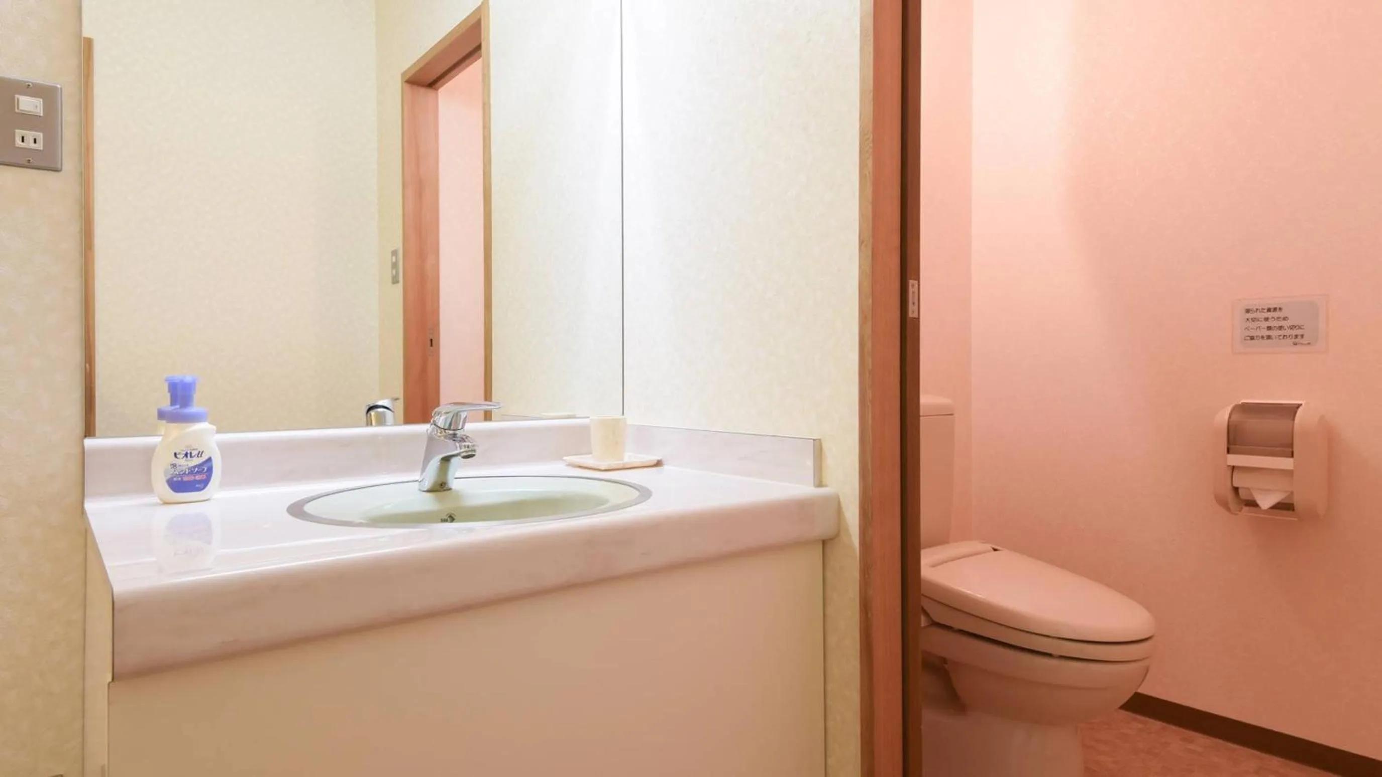 Toilet in Hotel Yunotaniso