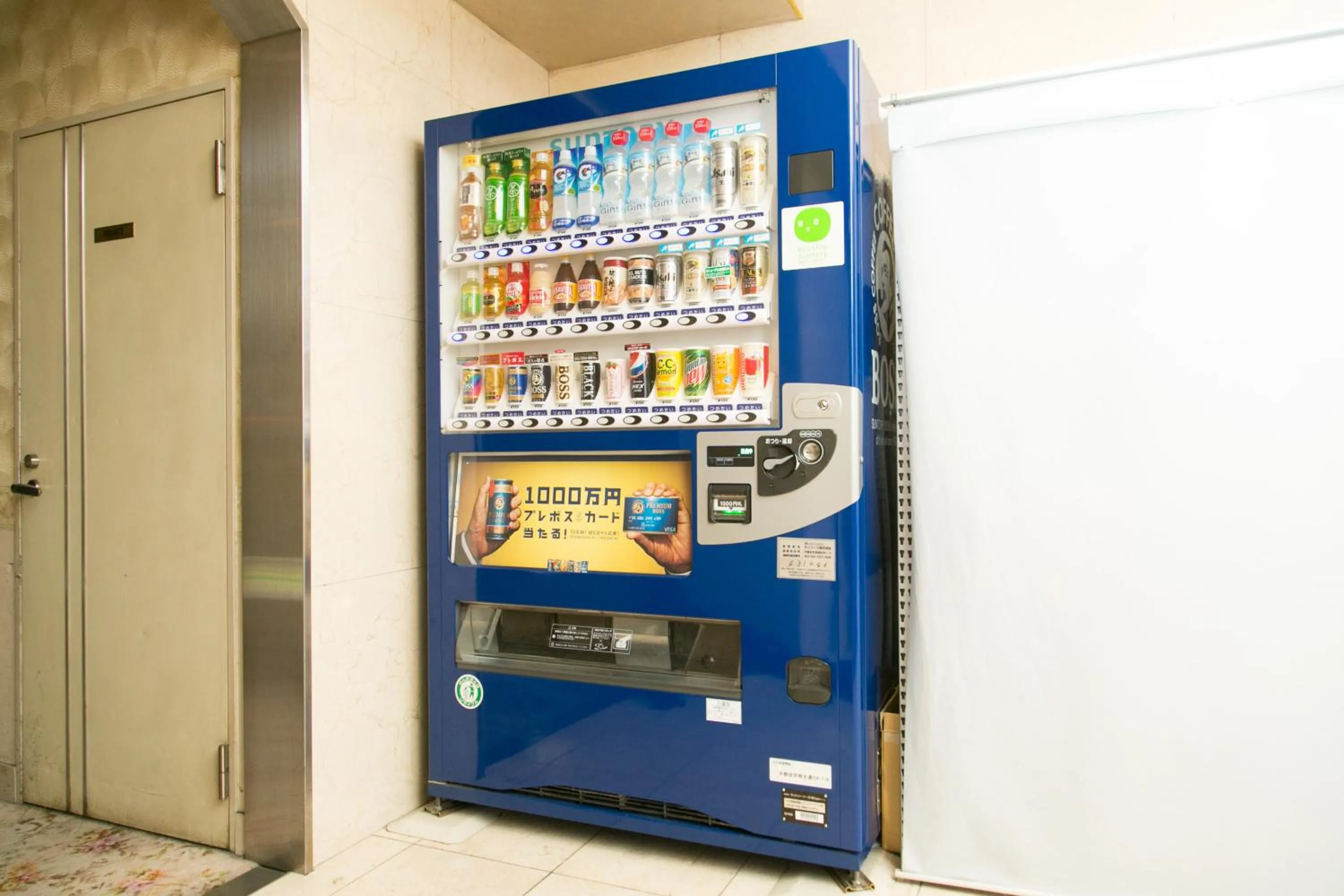 Other in Hotel Sun Royal Utsunomiya