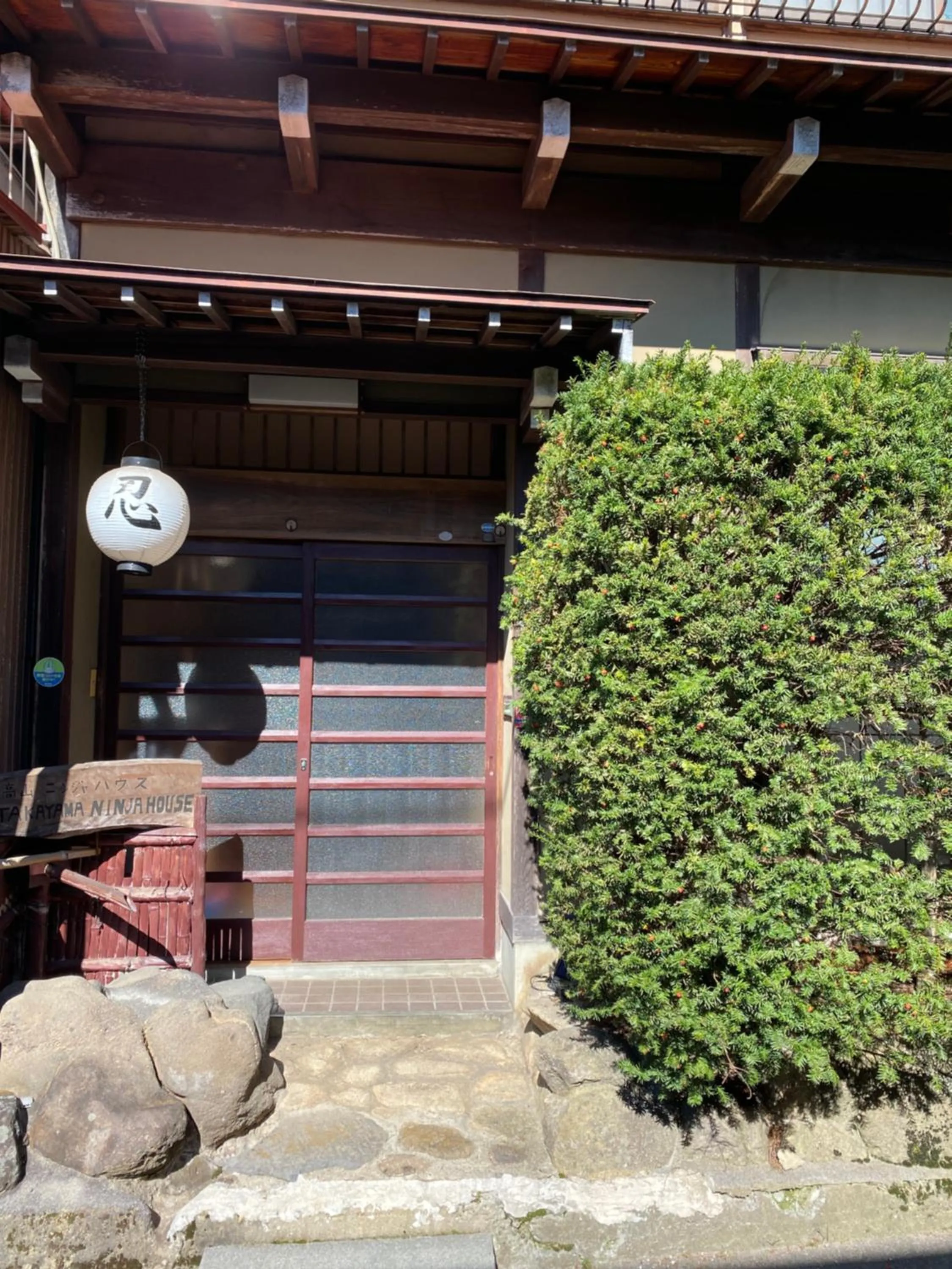 Takayama Ninja House