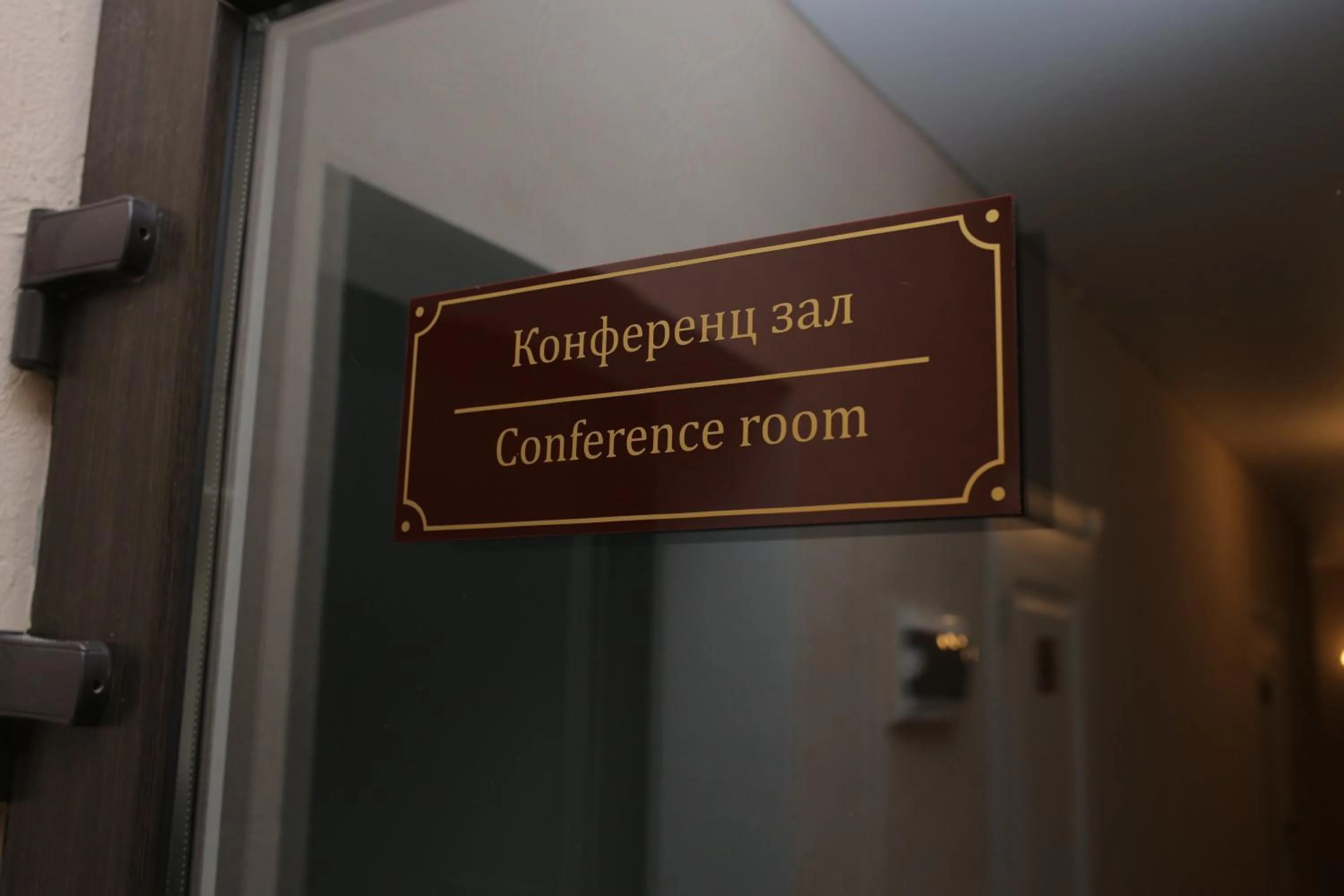 Property logo or sign in Hotel&Restaurant Premium Club
