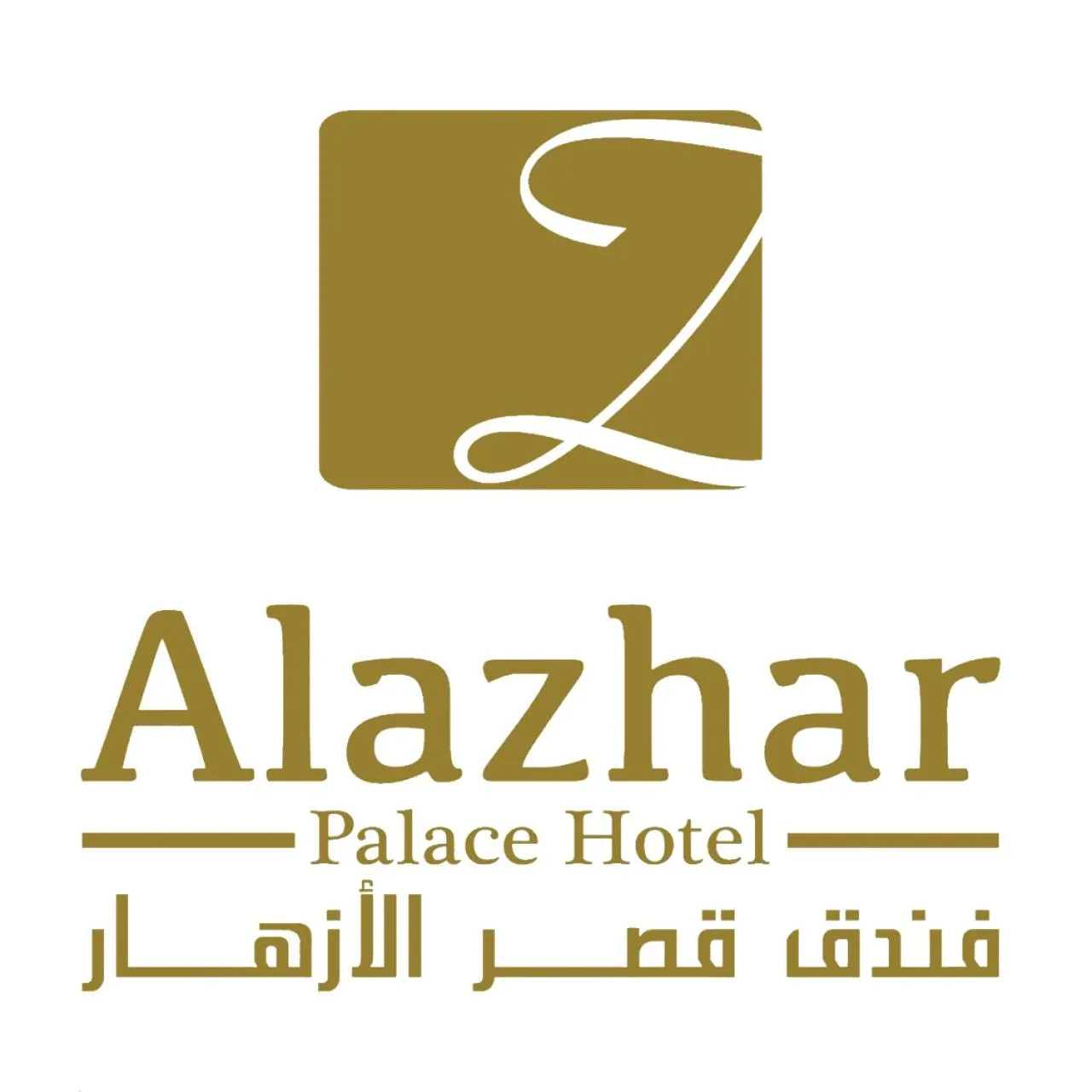 Logo/Certificate/Sign in Alazhar Palace Hotel