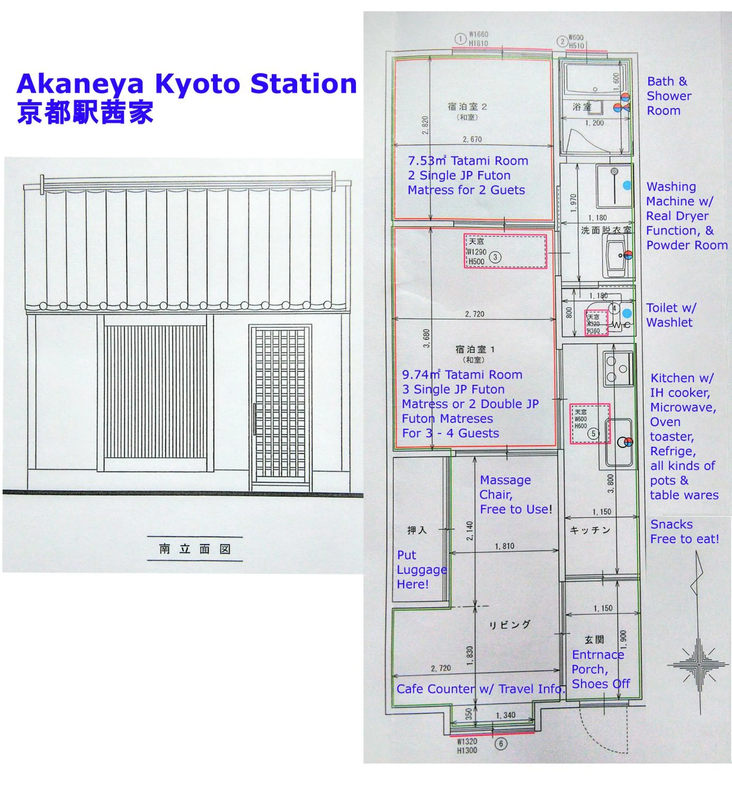 Facade/entrance in Akaneya Kyoto Station