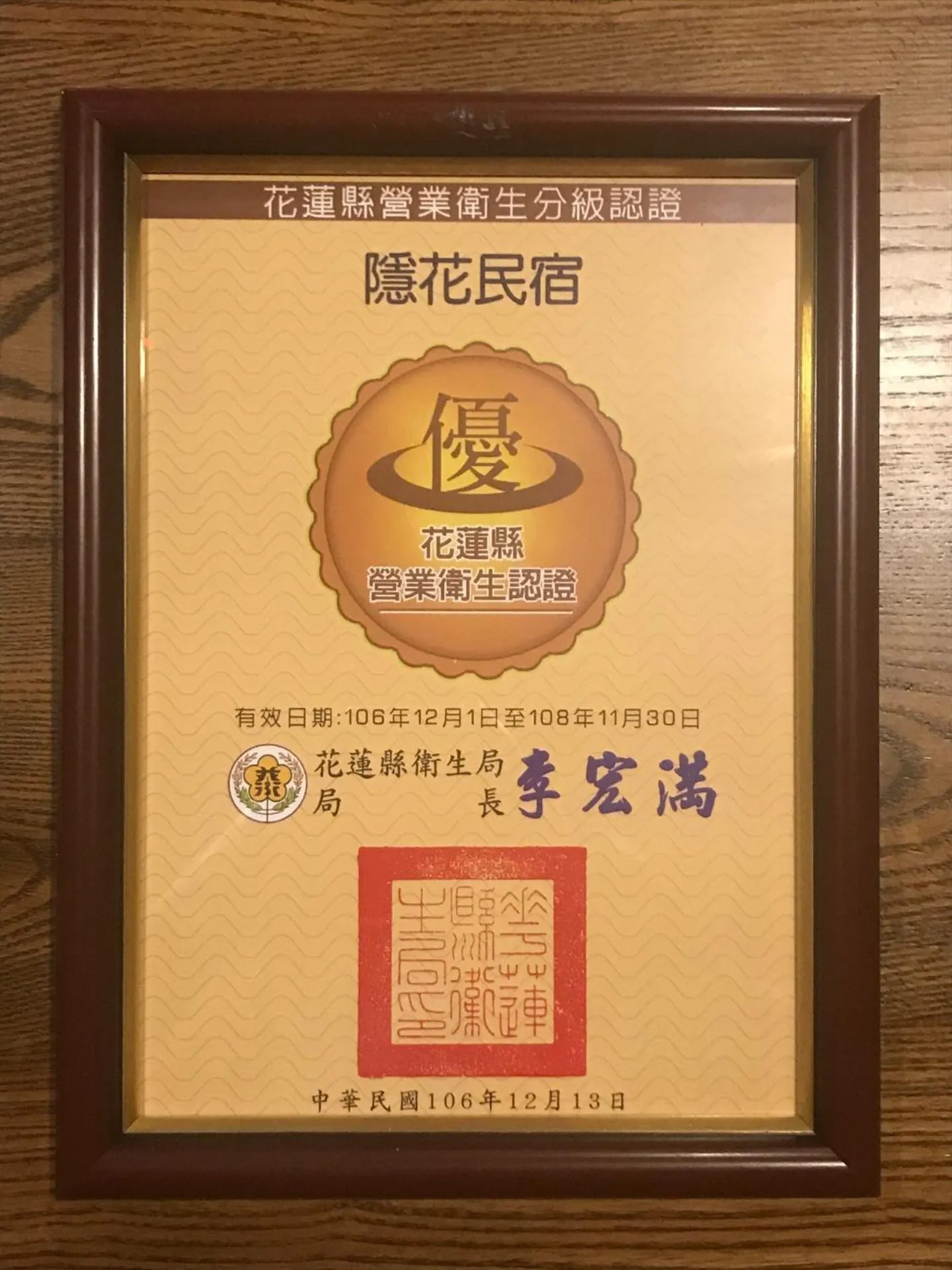 Other in Celine's B&B