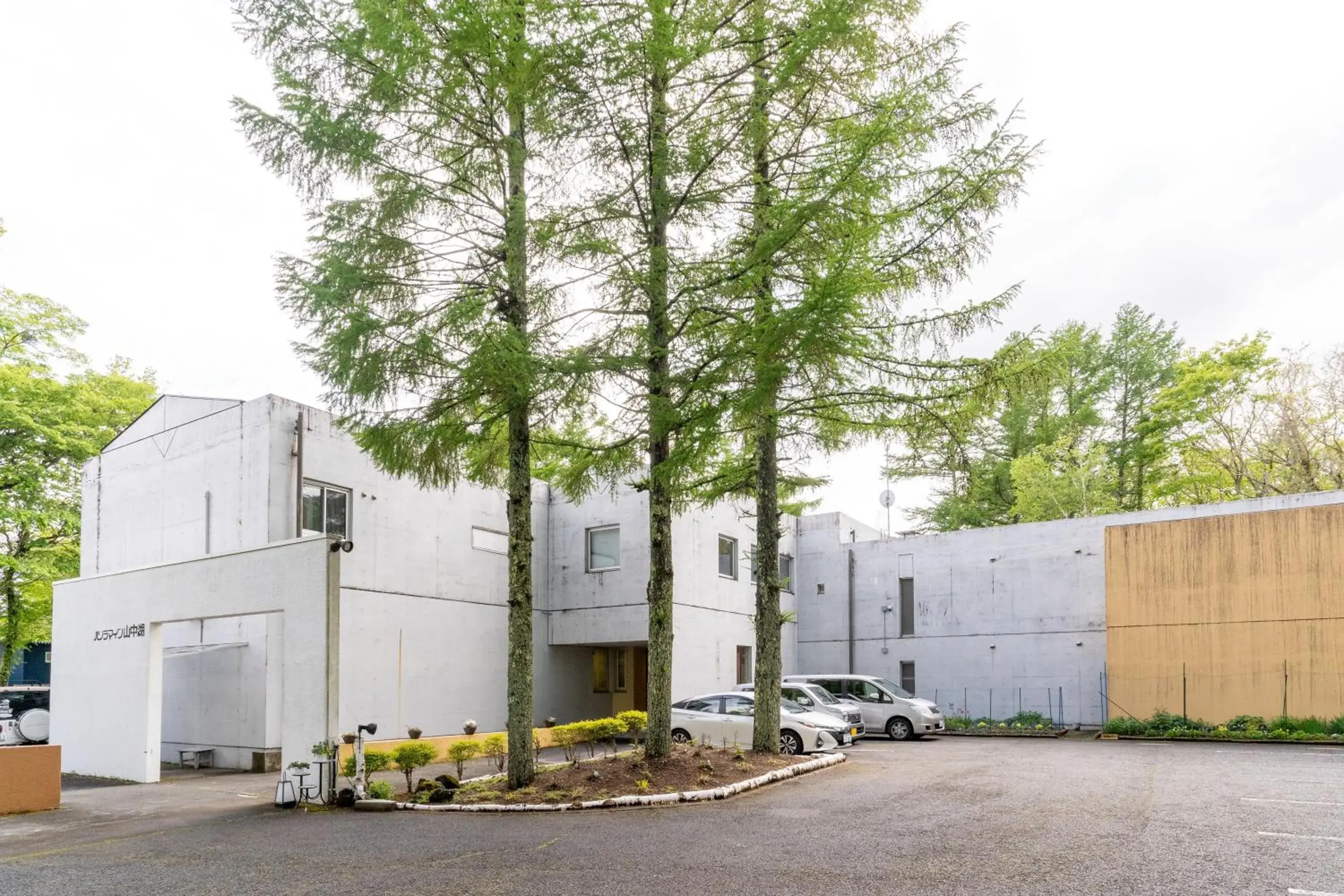 Property building in Panorama Inn Yamanakako Property building in Panorama Inn Yamanakako