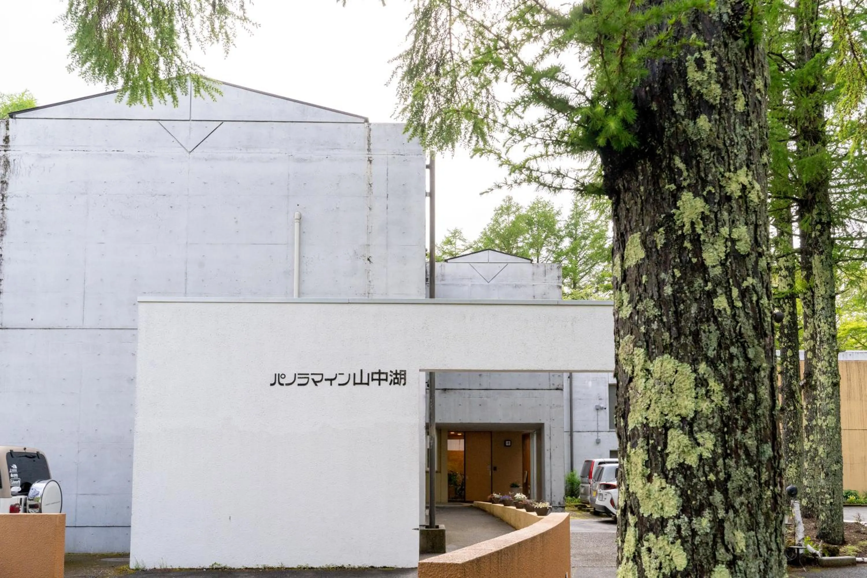 Property building in Panorama Inn Yamanakako