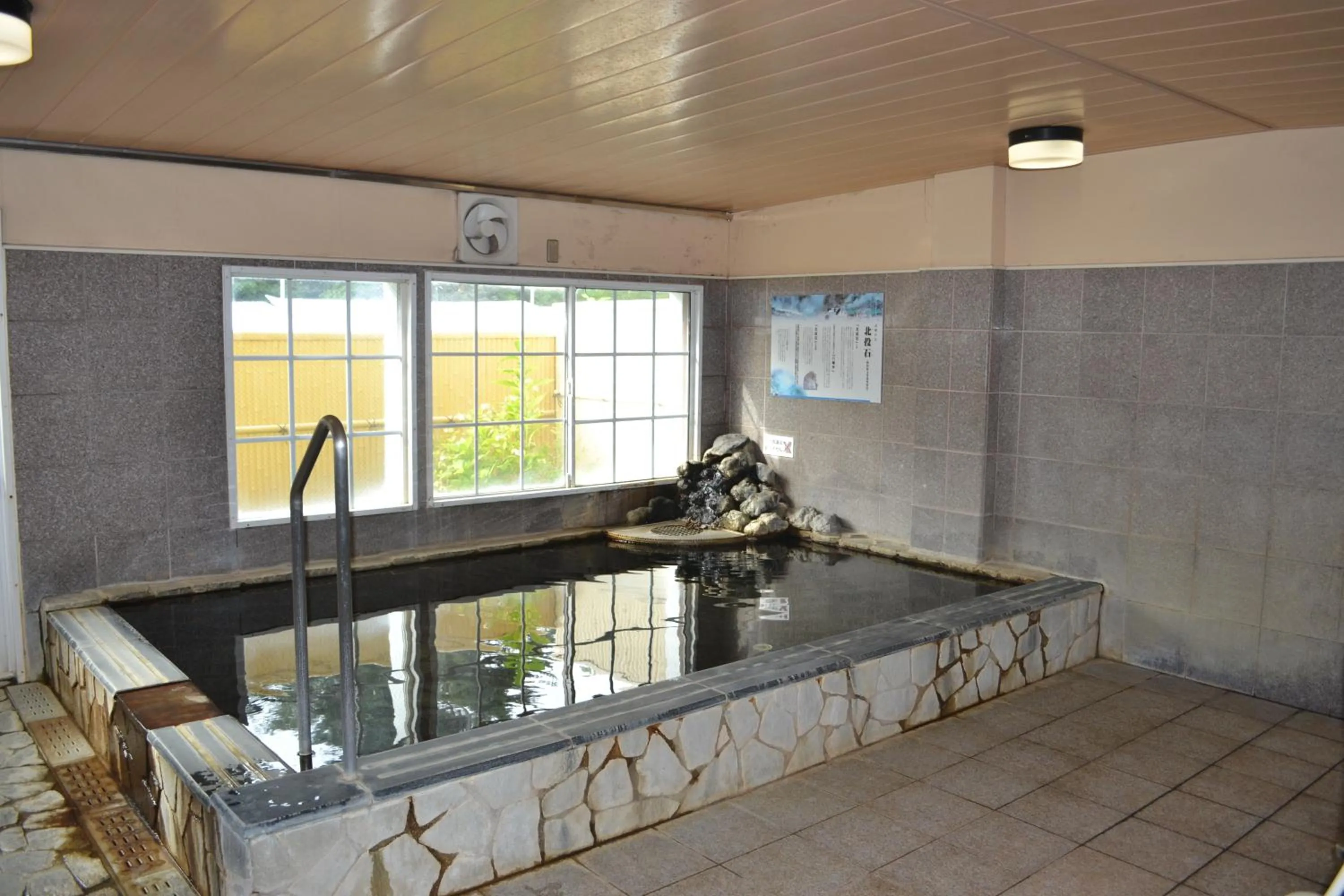 Public Bath in Karuizawa Hotel Paipuno Kemuri