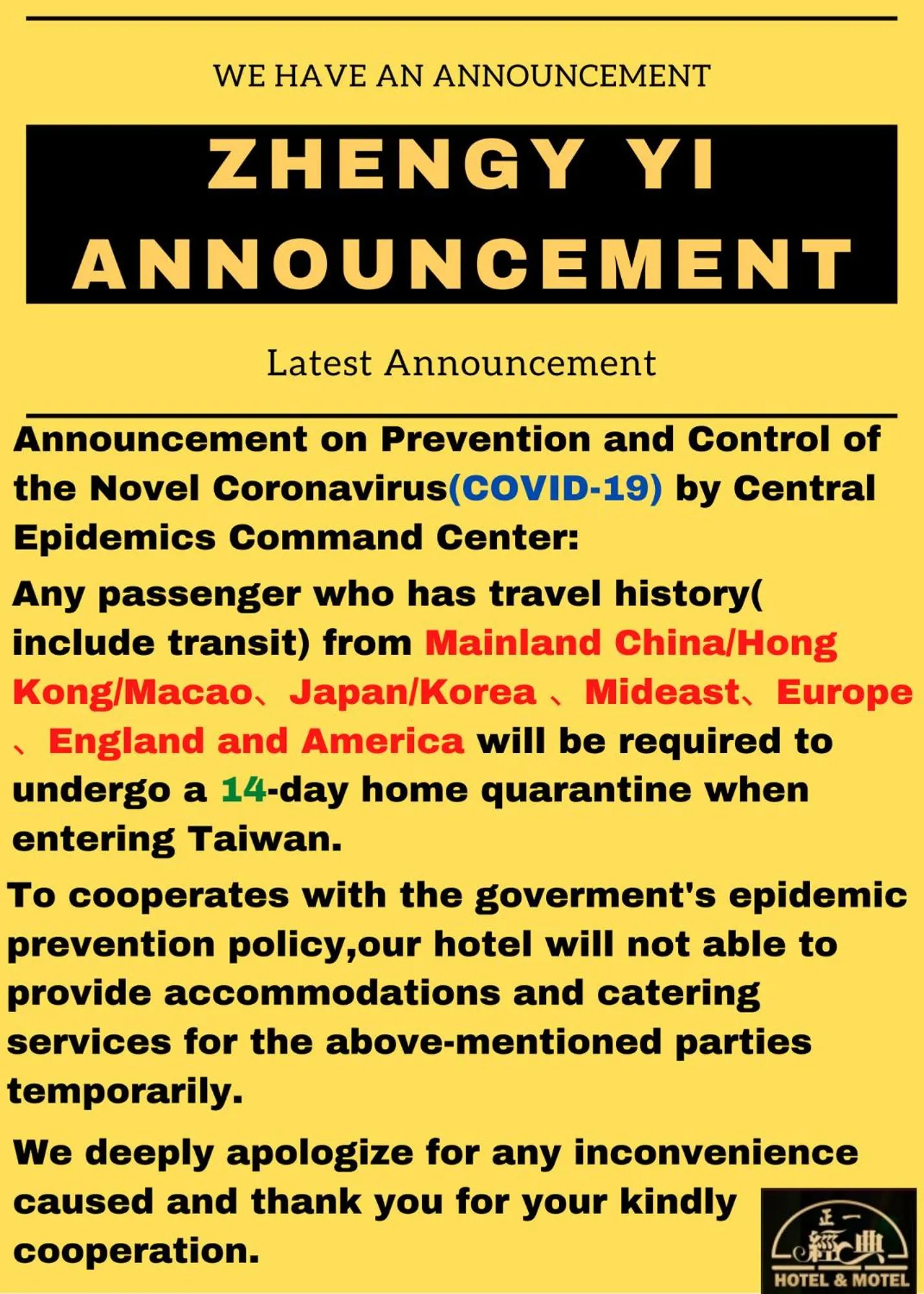 Other in 正一經典汽車商務旅館2館-台東縣旅館119號