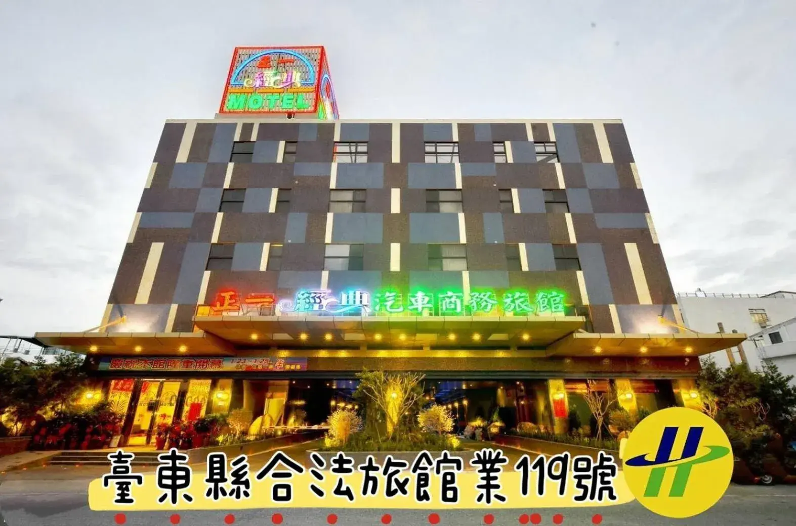 Zheng Yi Classic Hotel & Motel Zheng Yi Classic Hotel & Motel