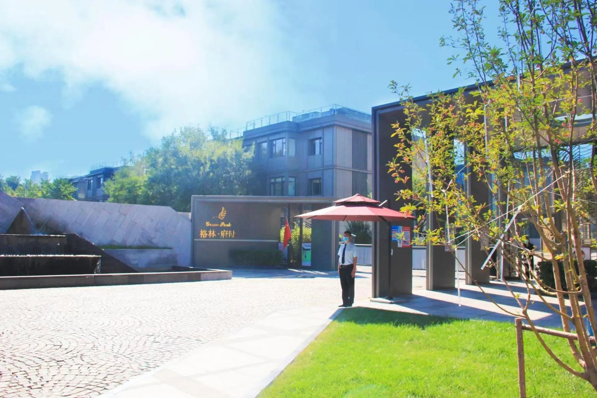 Facade/entrance in Green Park Hotel Tianjin