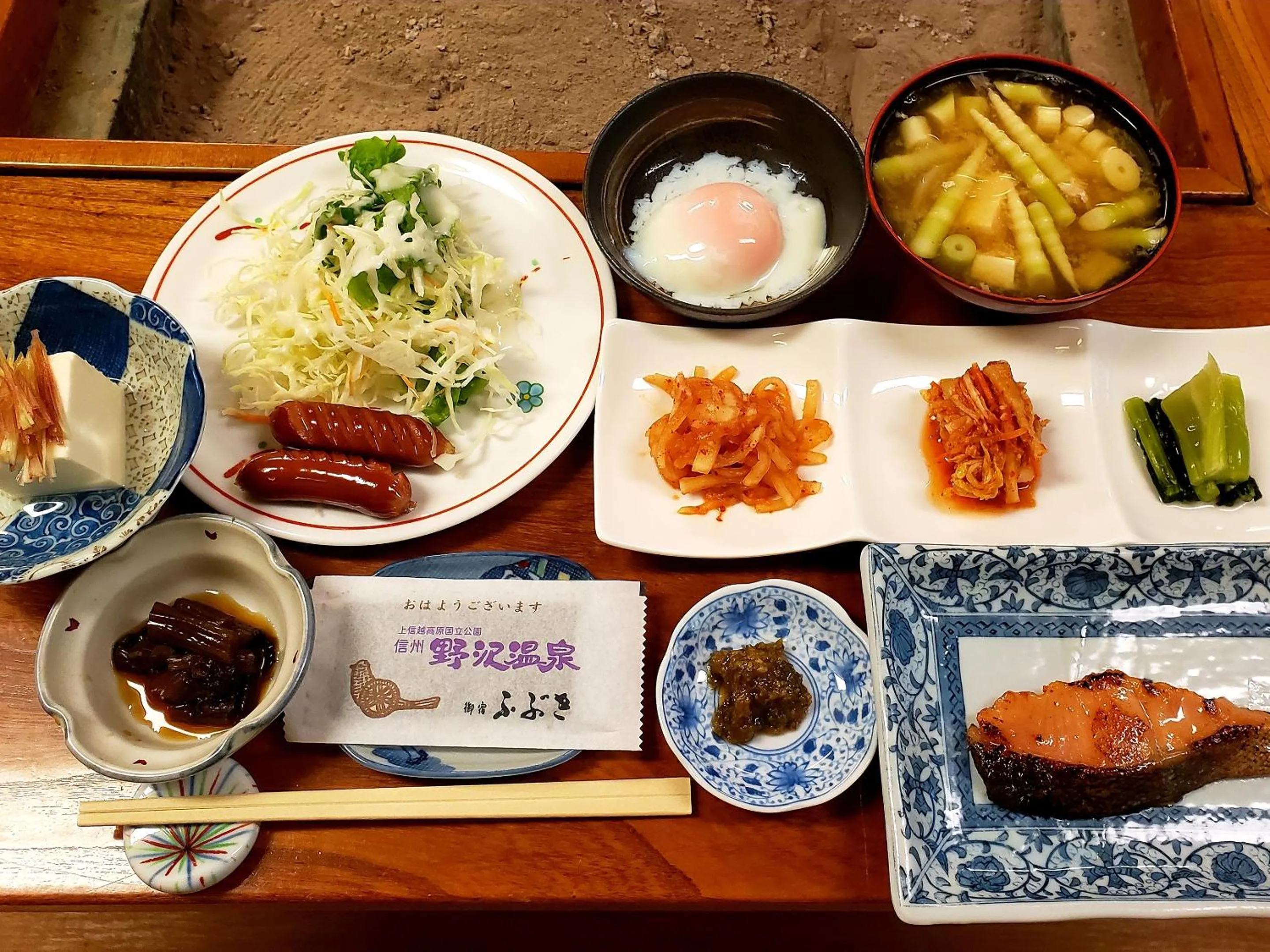 Food in Oyado Fubuki