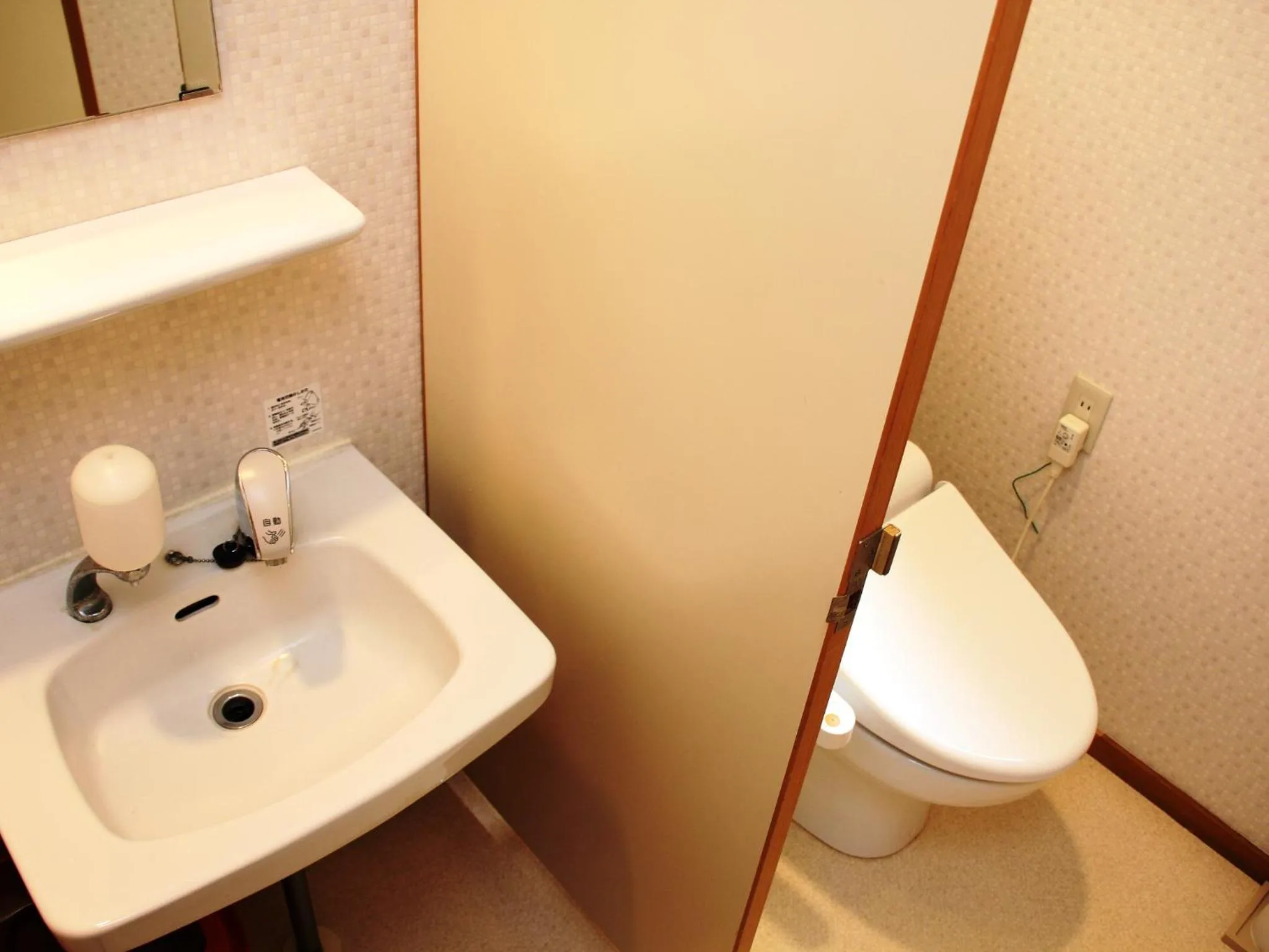 Toilet in Oyado Fubuki