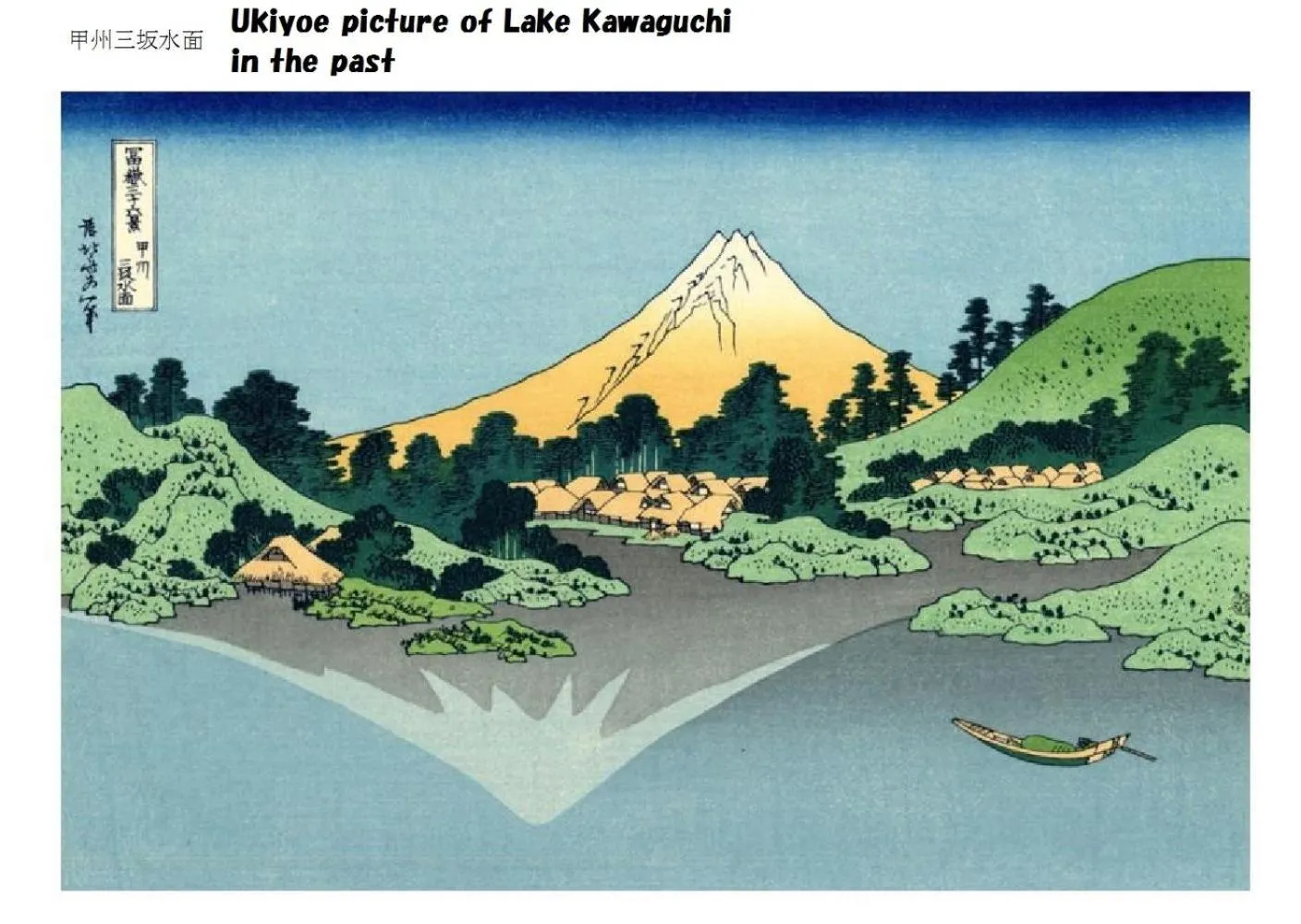 Seasons in VILLA Lupinus Kawaguchiko