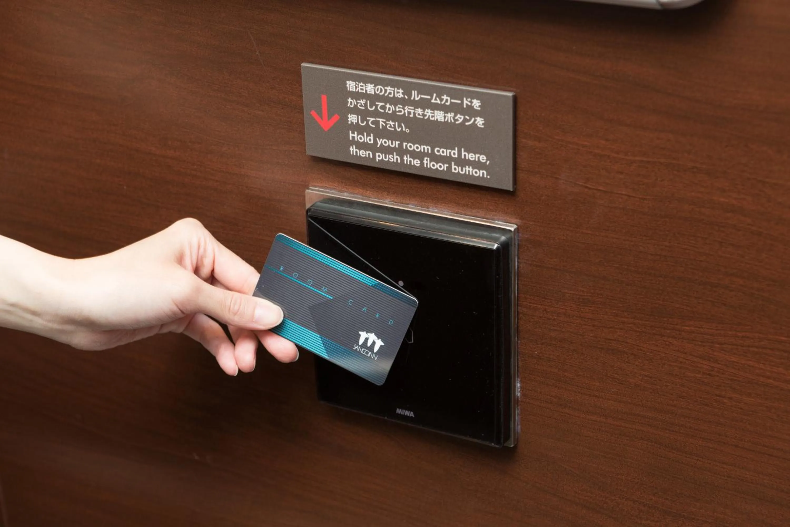 Other in Sanco Inn Tsu Ekimae