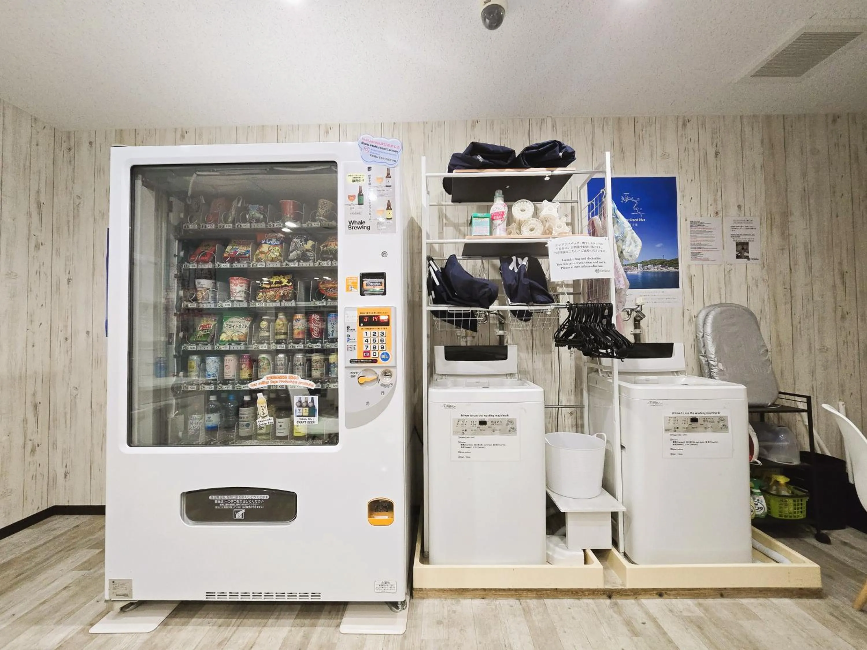 vending machine in Sea Style Resort OCEAN