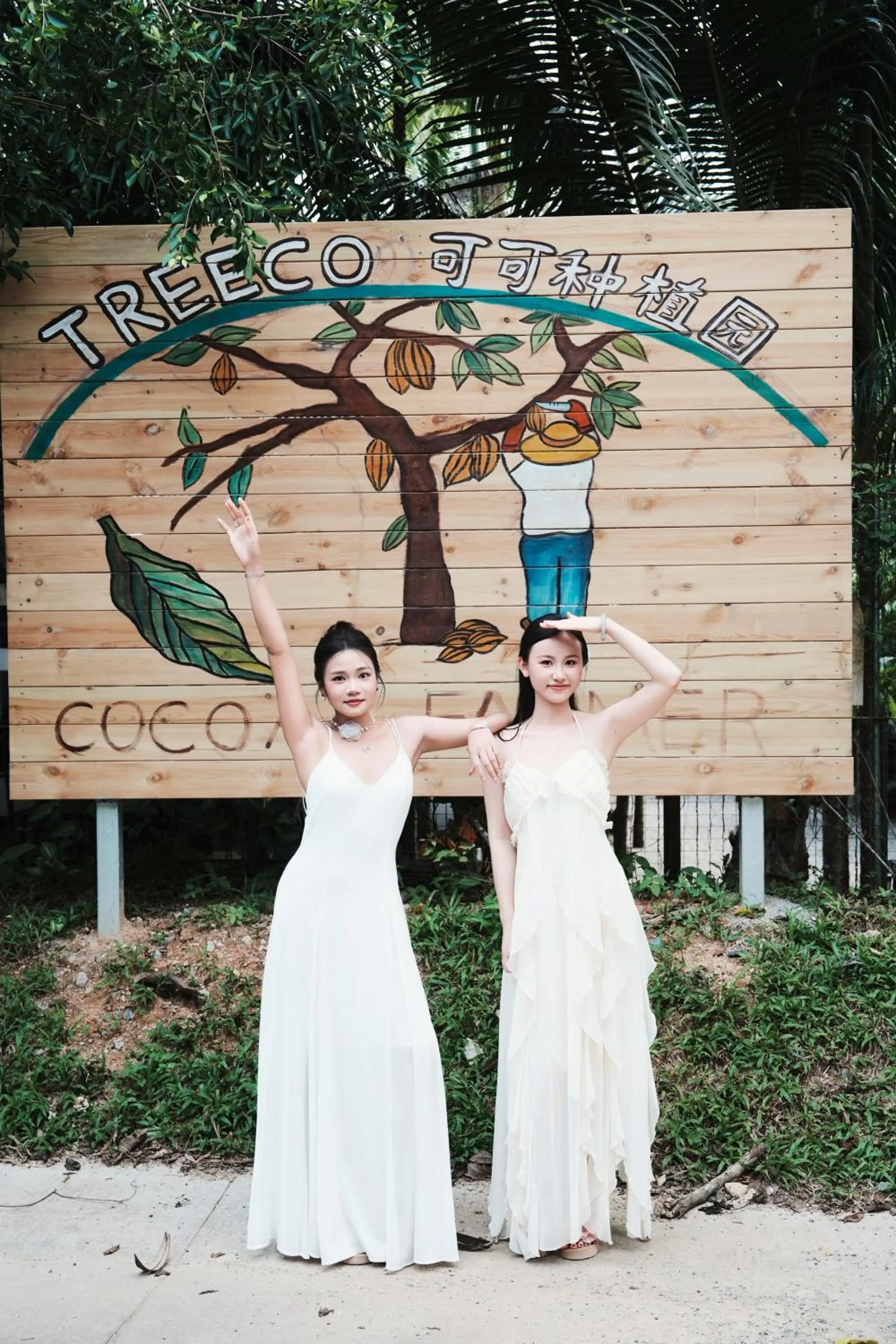 Other in The Westin Shimei Bay Resort