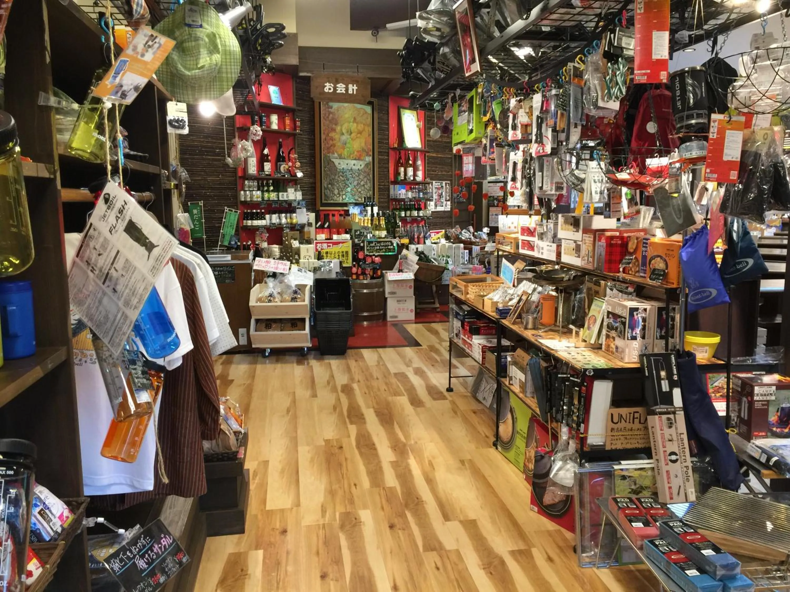 Nearby landmark in 神楽ハウス