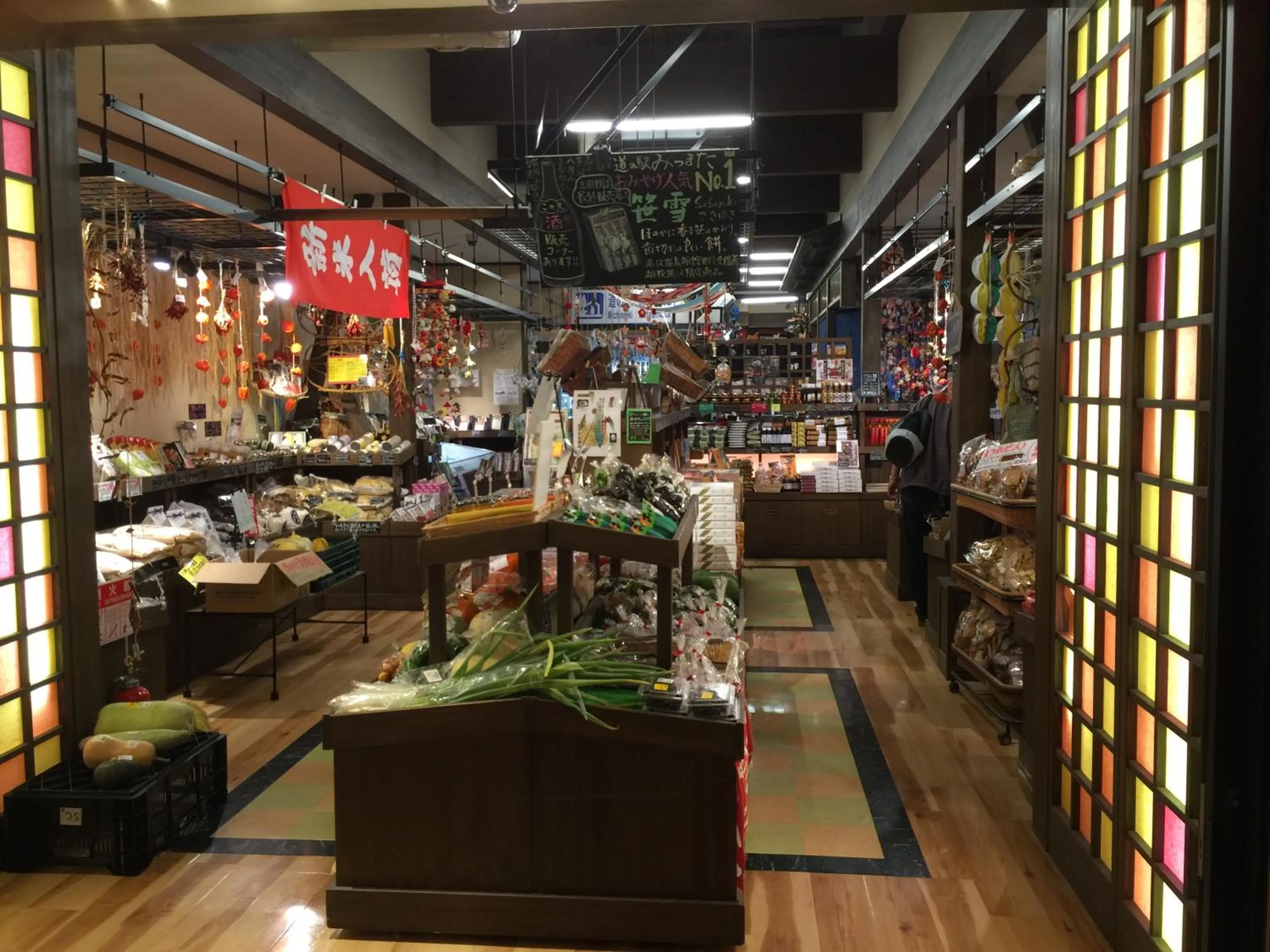 Nearby landmark in 神楽ハウス