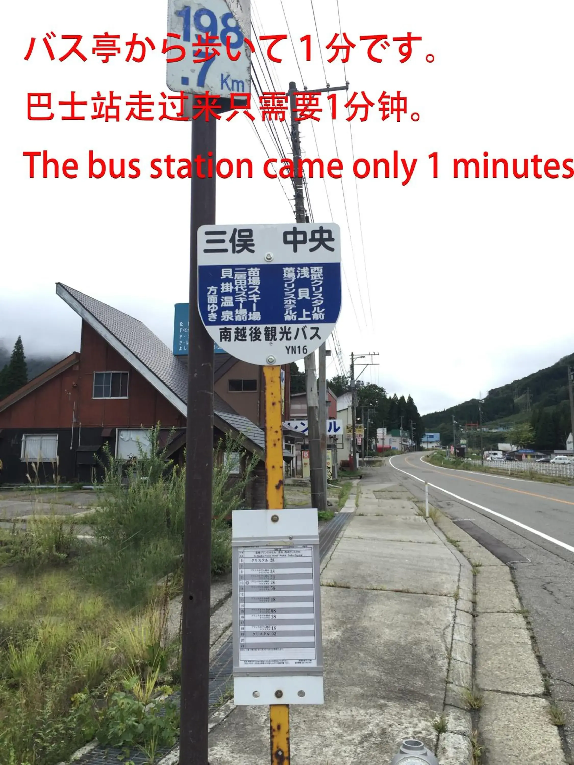 Family Room in Kagura House Family Room in Kagura House