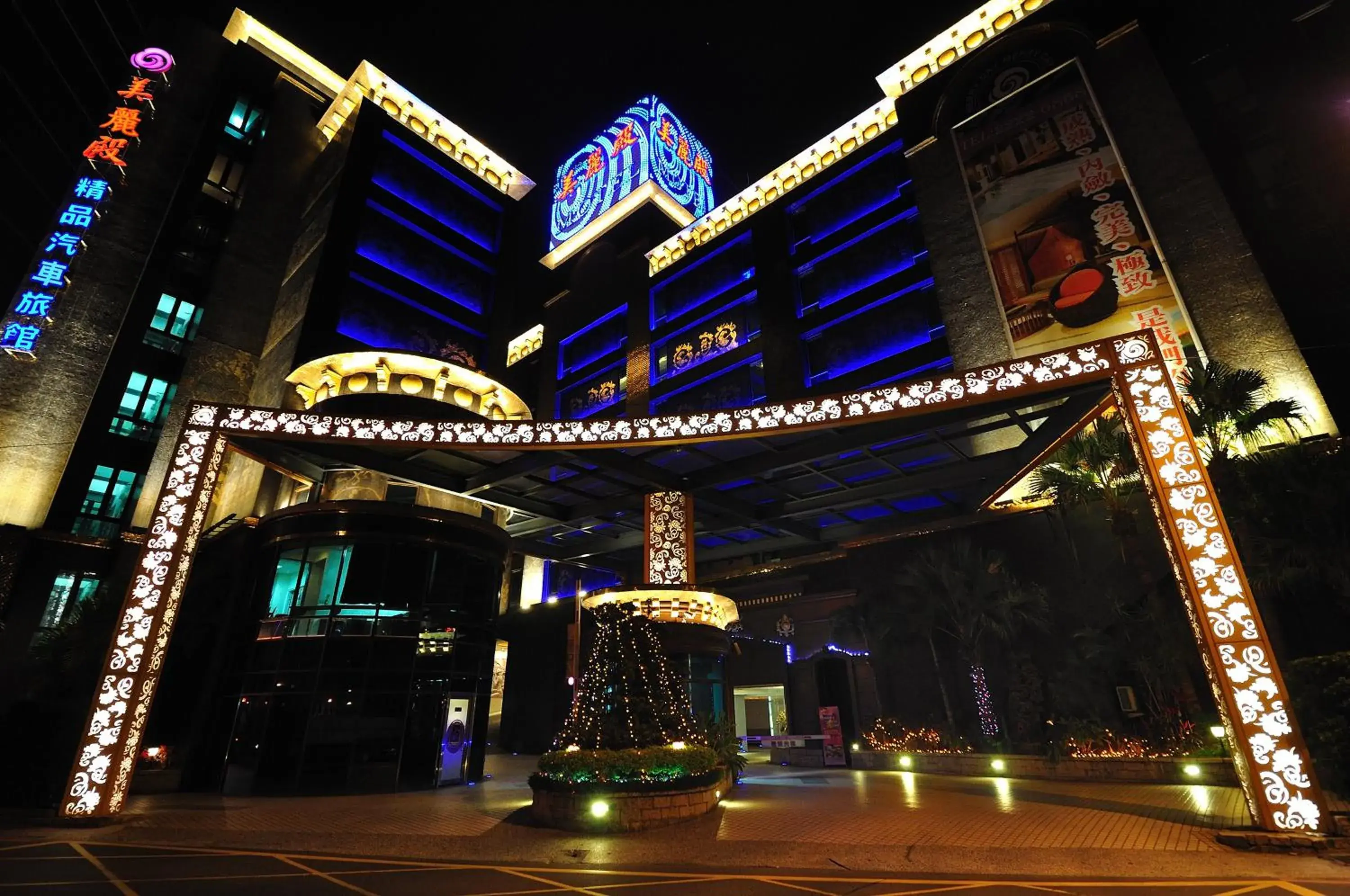 Property building in Merry Day Motel Zhonghe Branch Property building in Merry Day Motel Zhonghe Branch