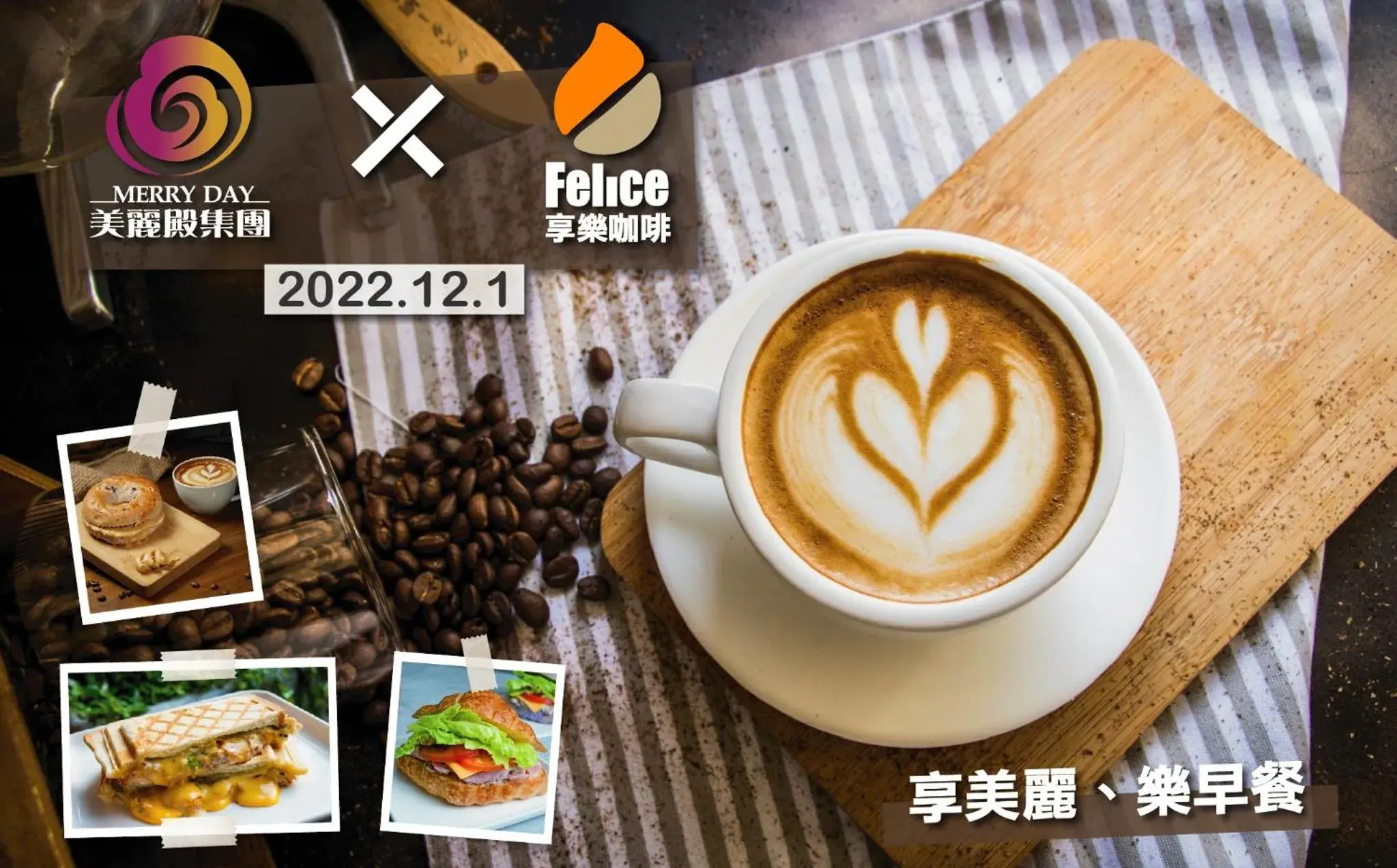 Breakfast in Merry Day Motel Zhonghe Branch Breakfast in Merry Day Motel Zhonghe Branch