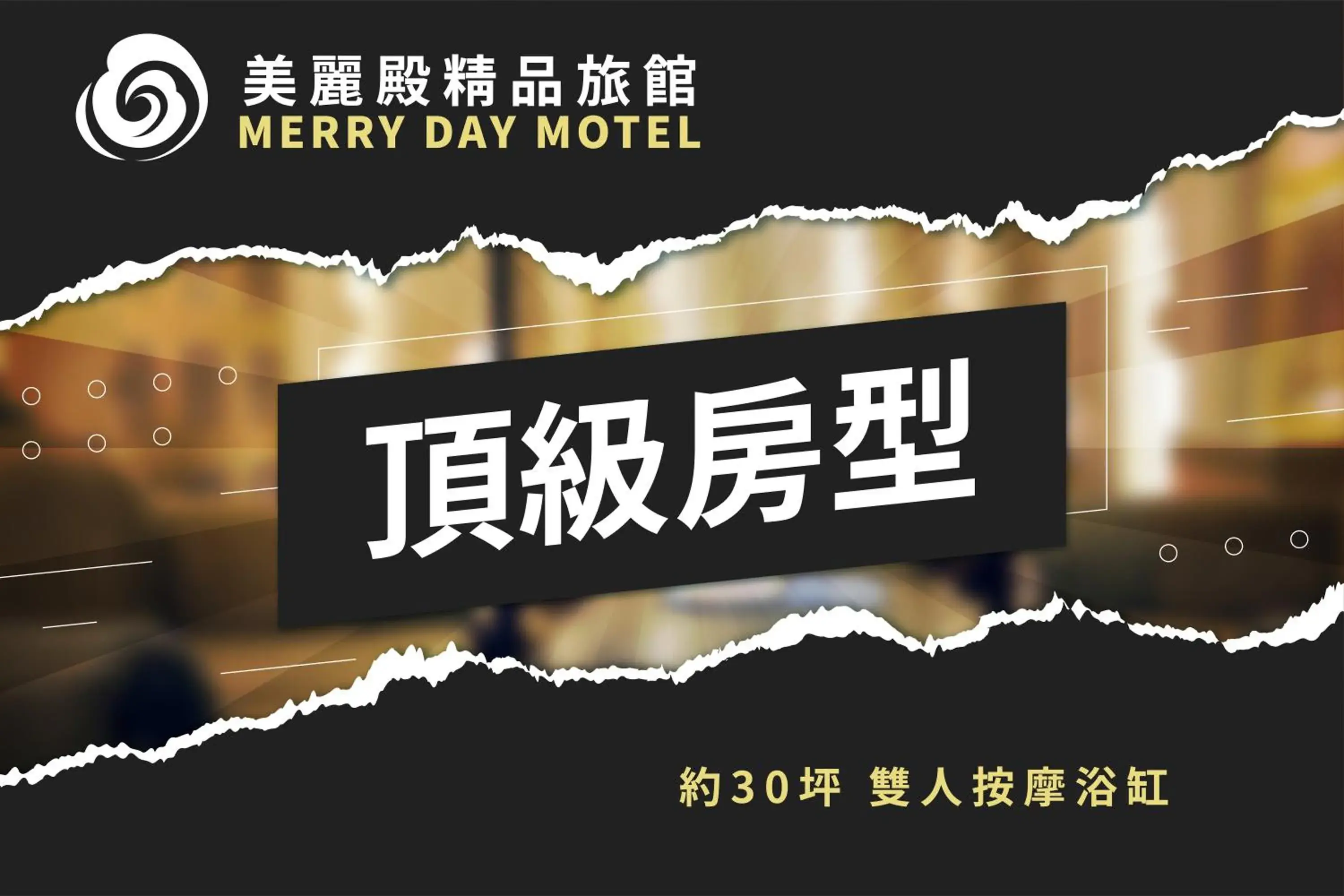 Superior Double Room - Check-in after 20:00 in Merry Day Motel Zhonghe Branch Superior Double Room - Check-in after 20:00 in Merry Day Motel Zhonghe Branch