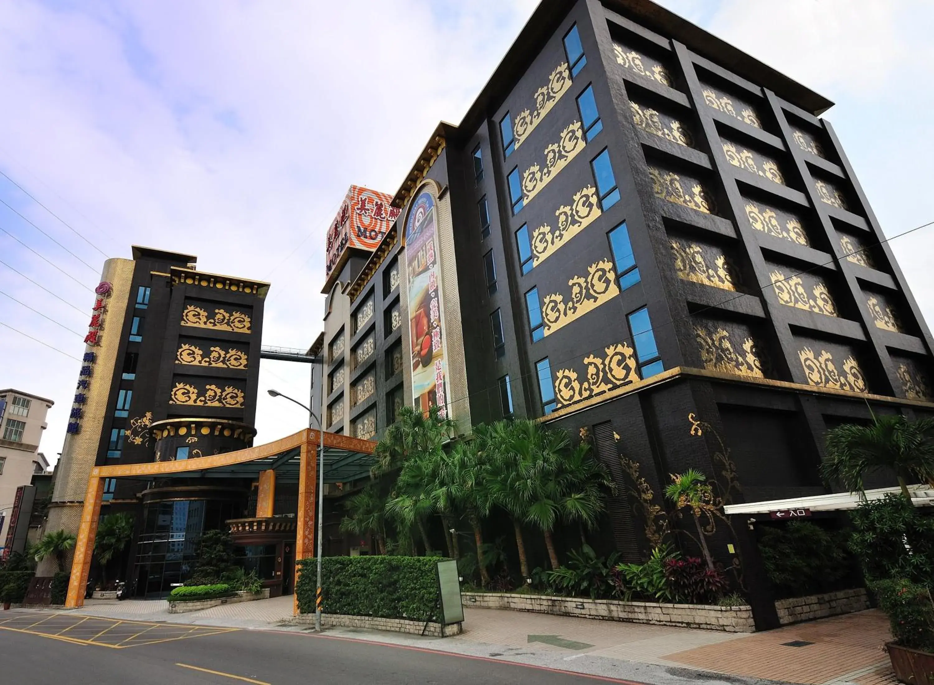 Property building in Merry Day Motel Zhonghe Branch Property building in Merry Day Motel Zhonghe Branch