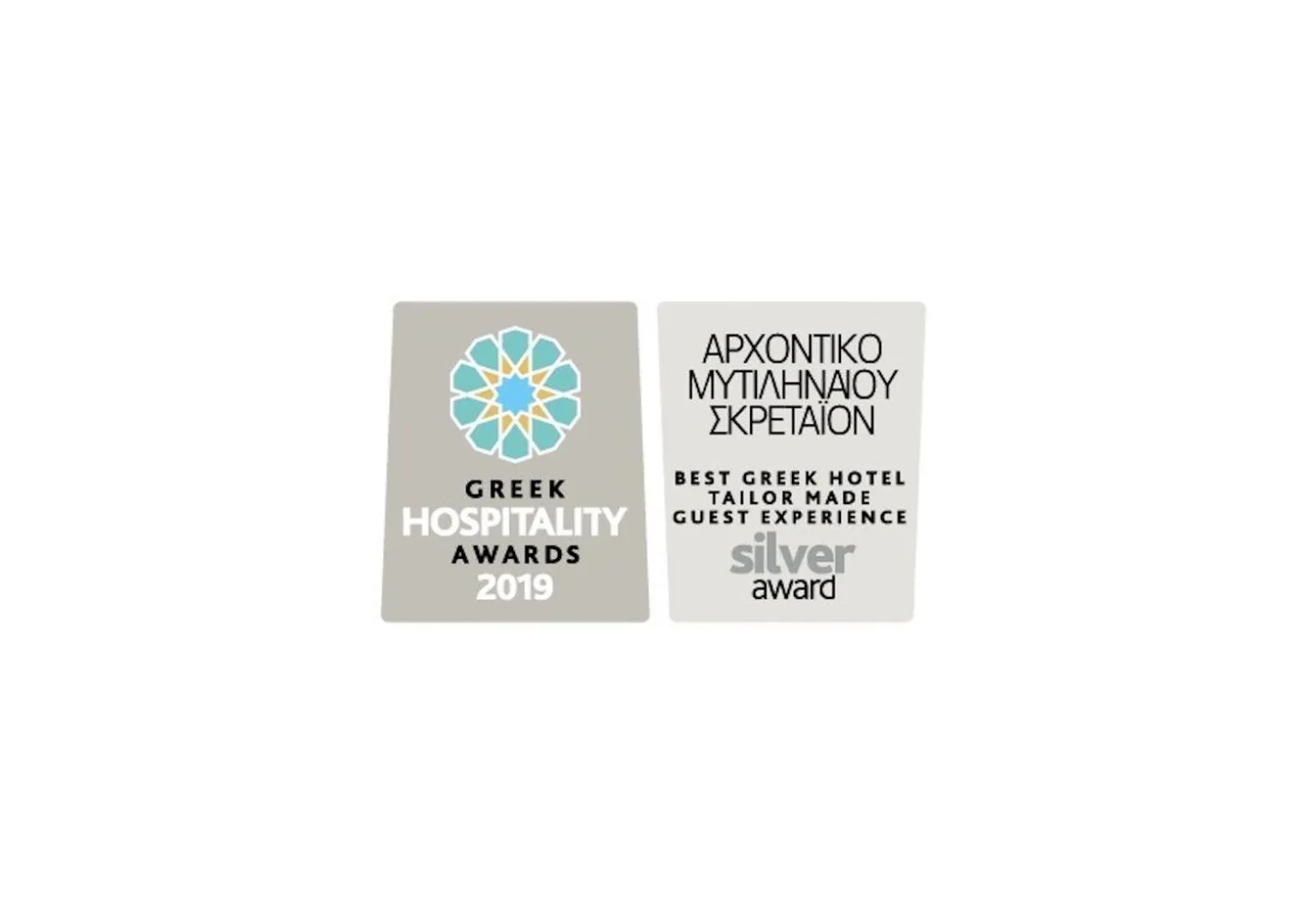 Certificate/Award in Arxontiko Mytilineou - Skretaion